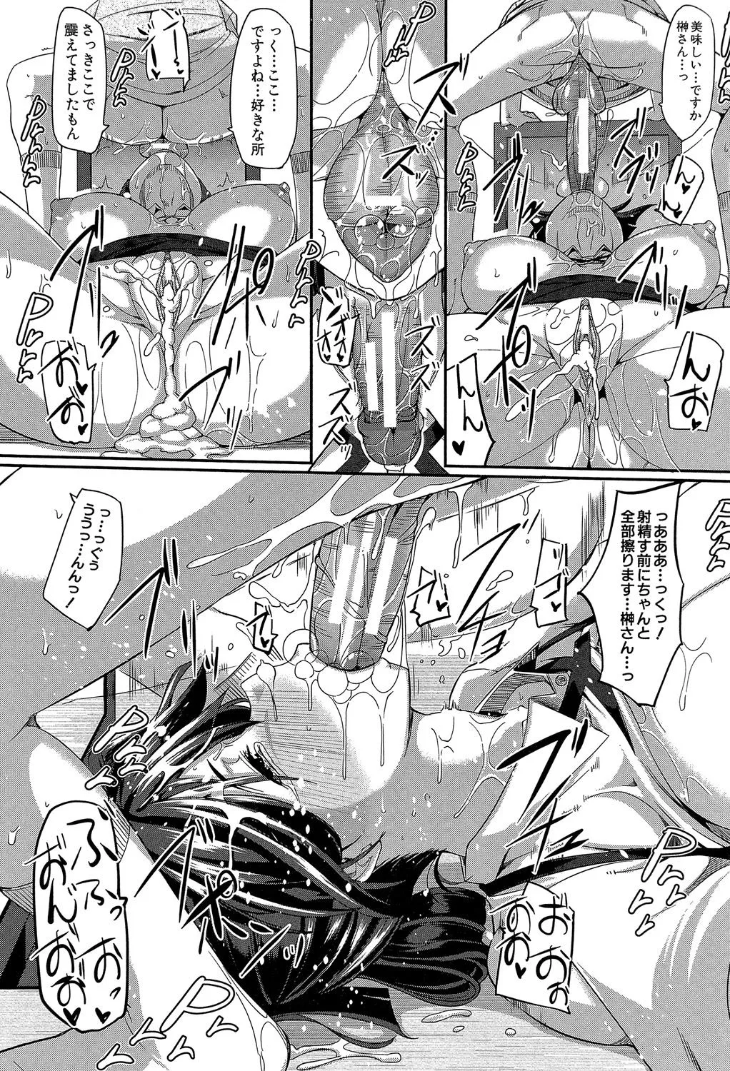 Page 152