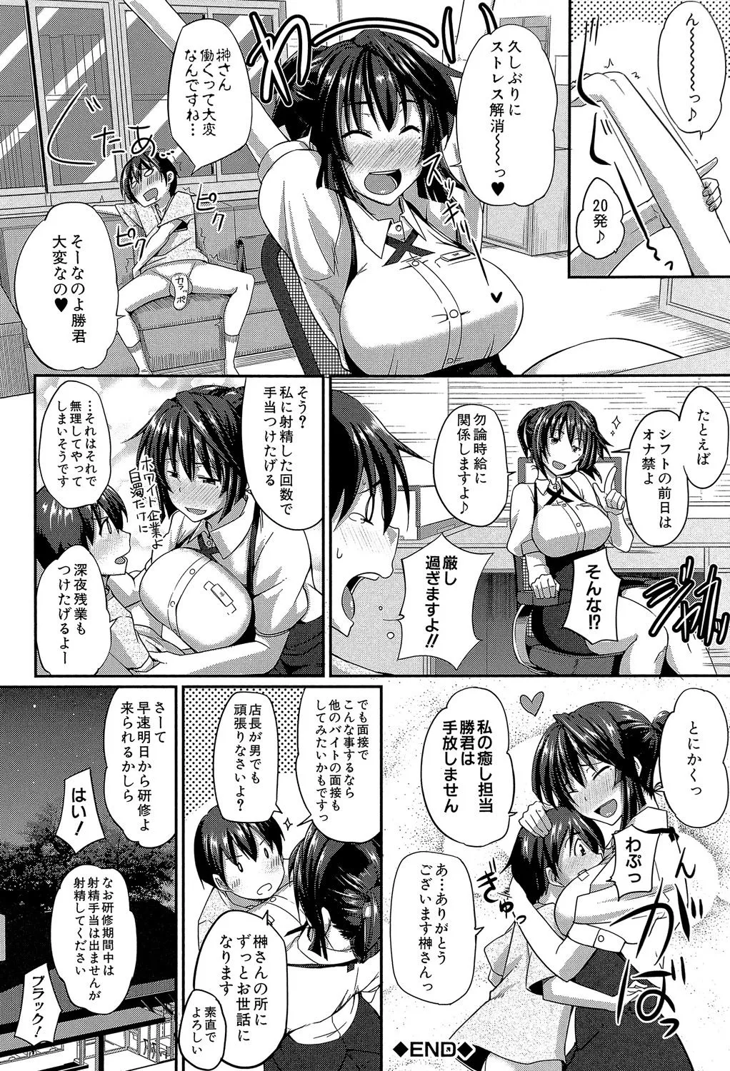 Page 154