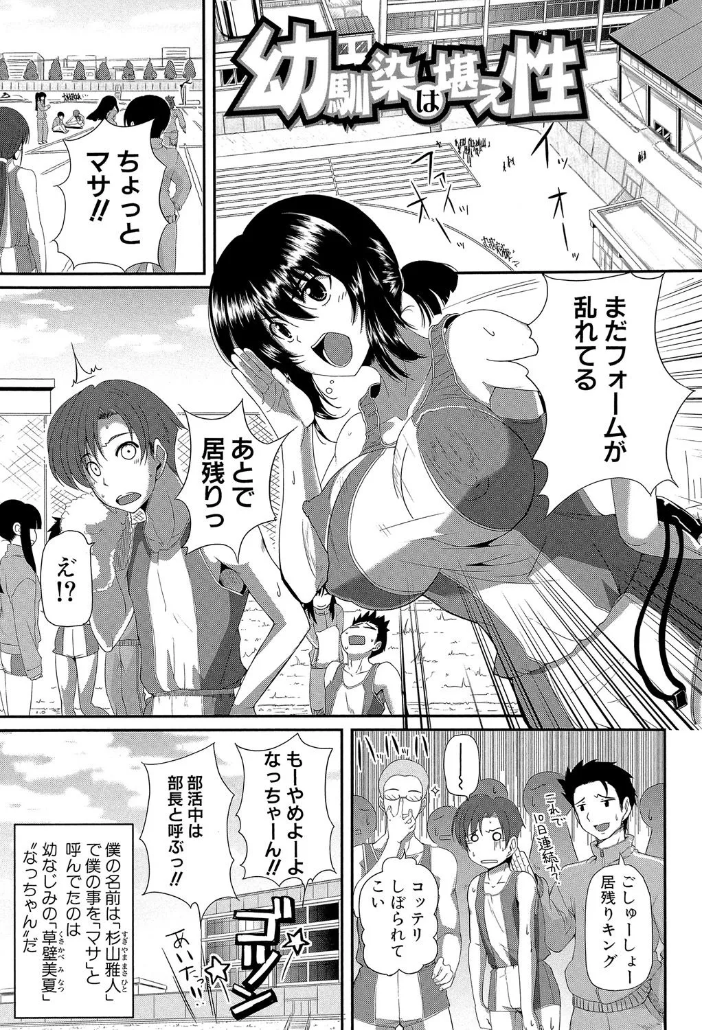 Page 171