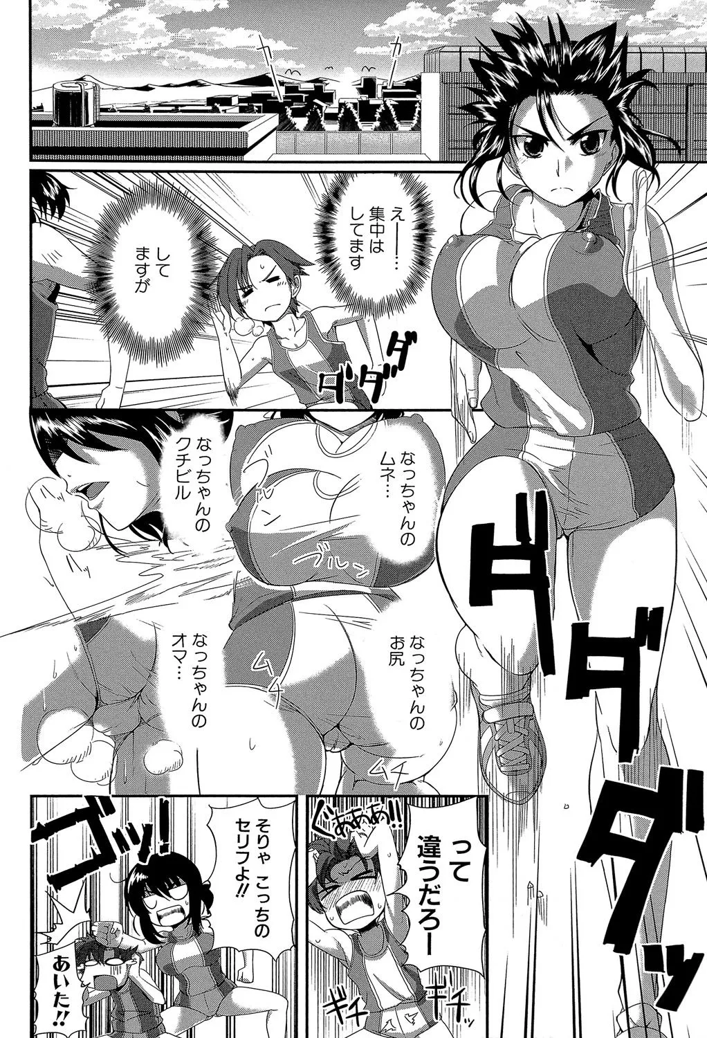 Page 176