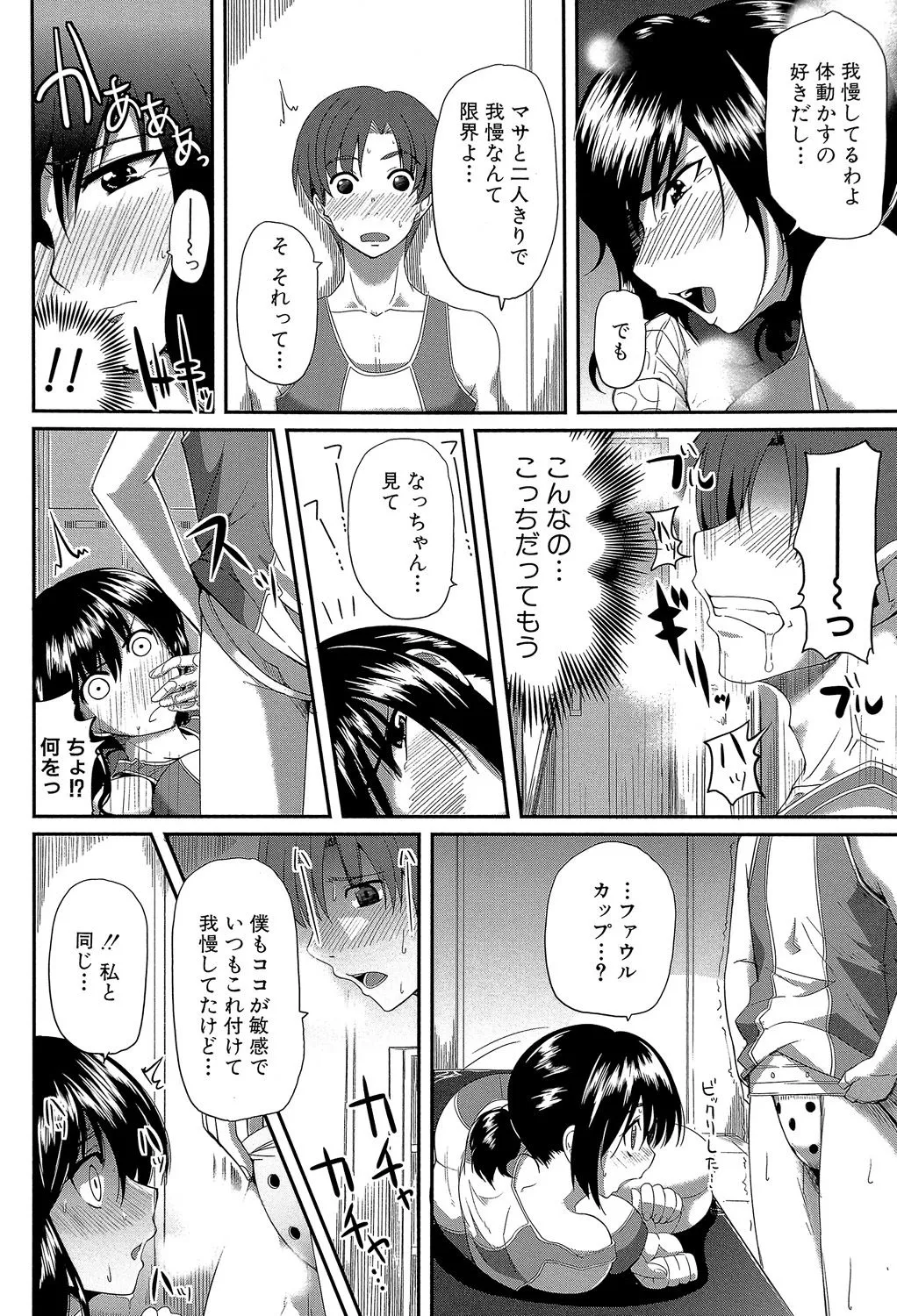 Page 182