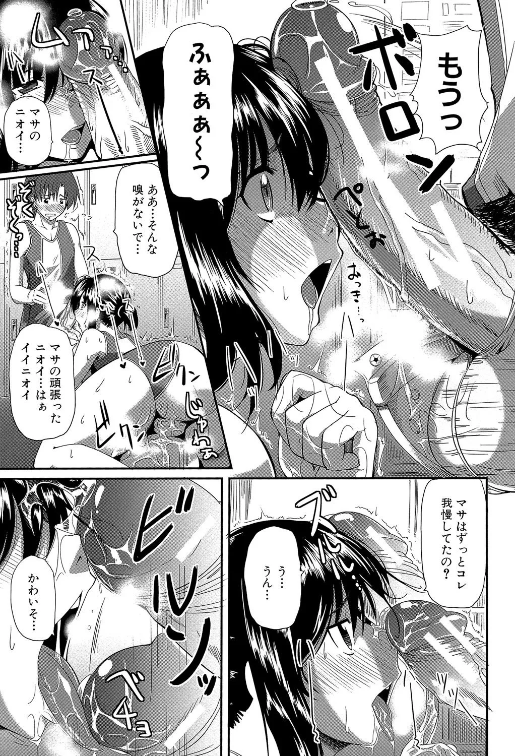 Page 183