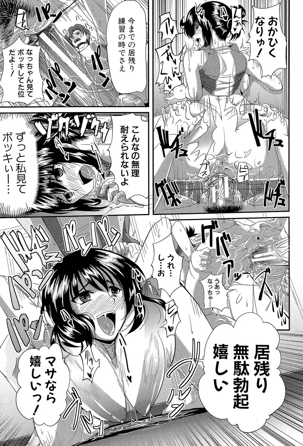 Page 201