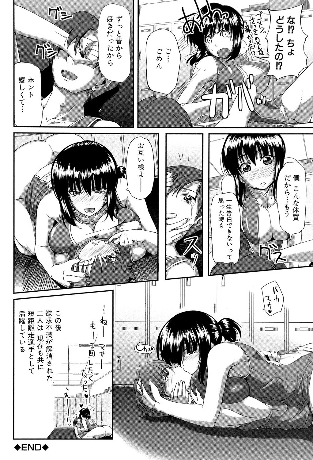 Page 204