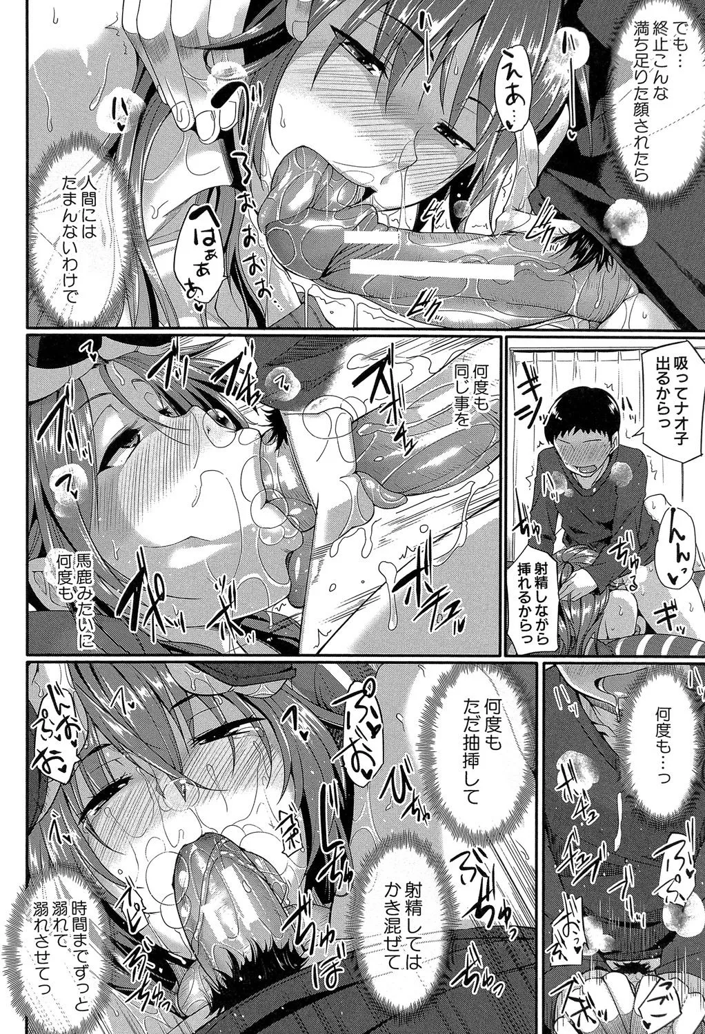 Page 208