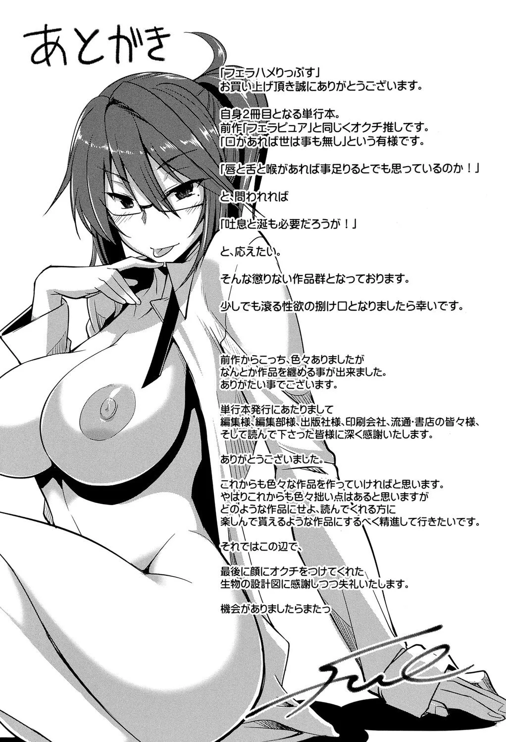 Page 211