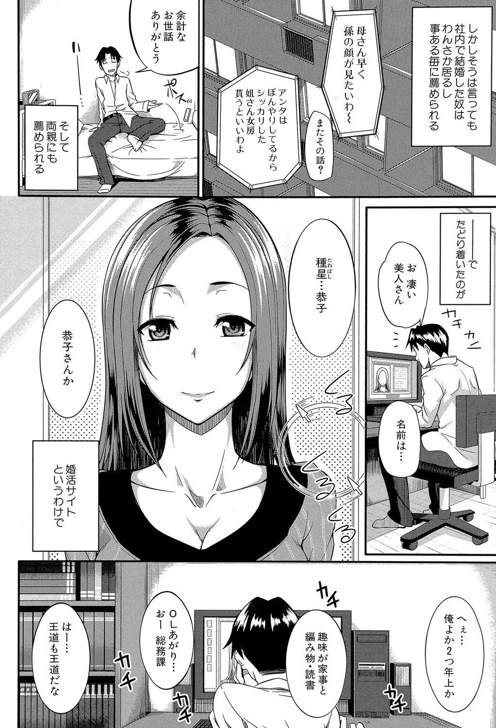 Page 58