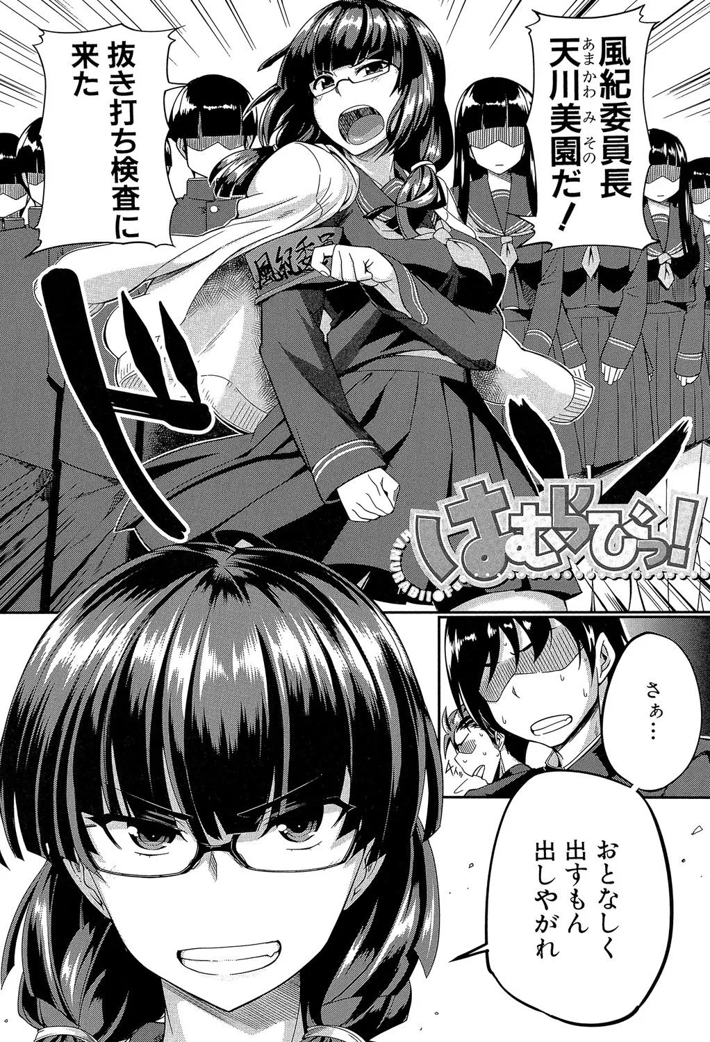 Page 90