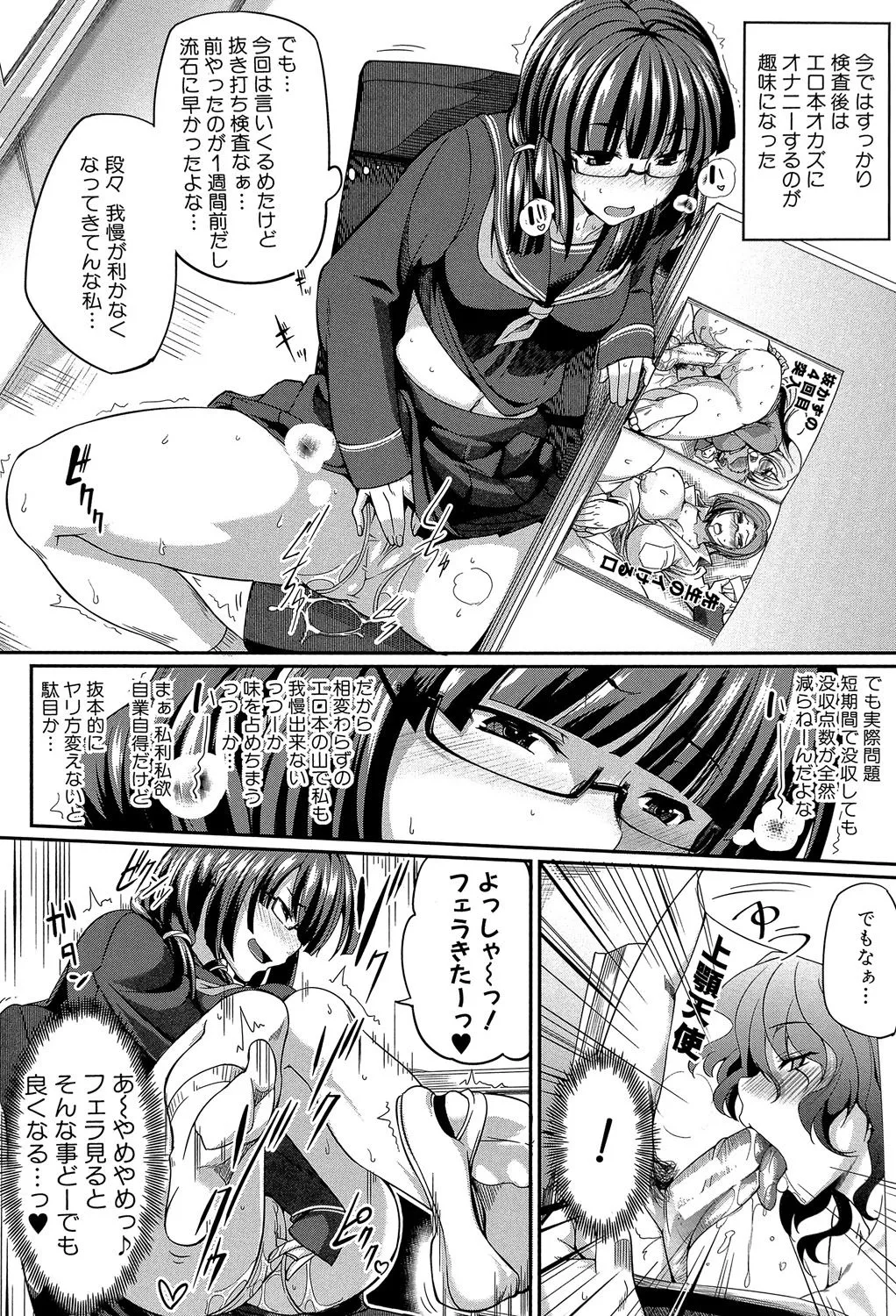 Page 94
