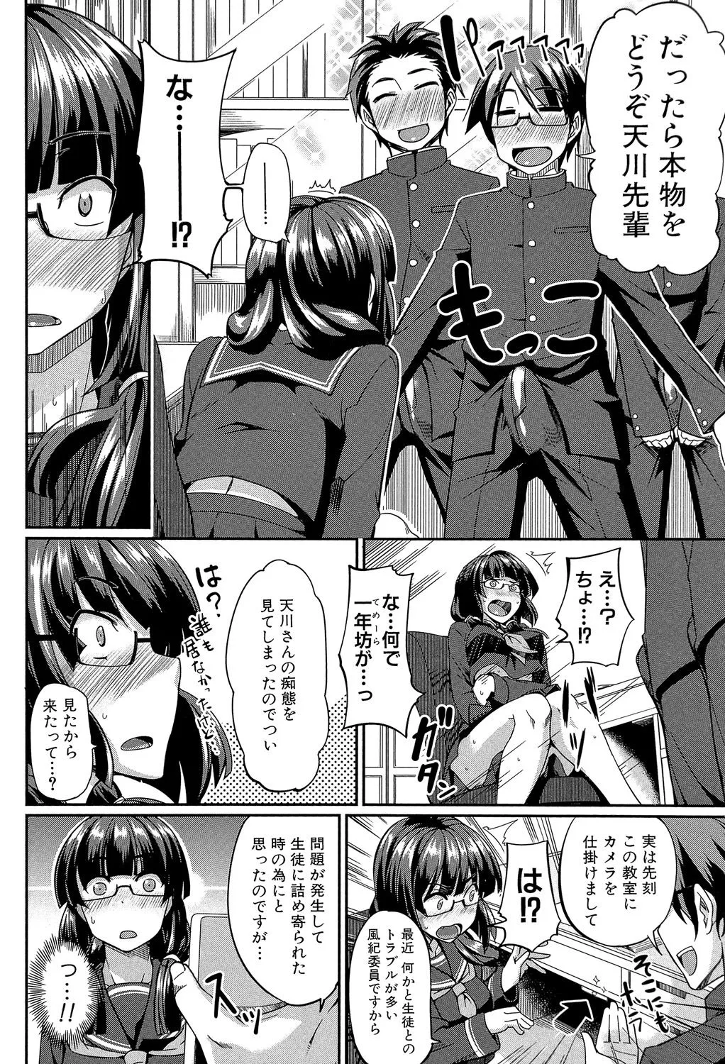 Page 96