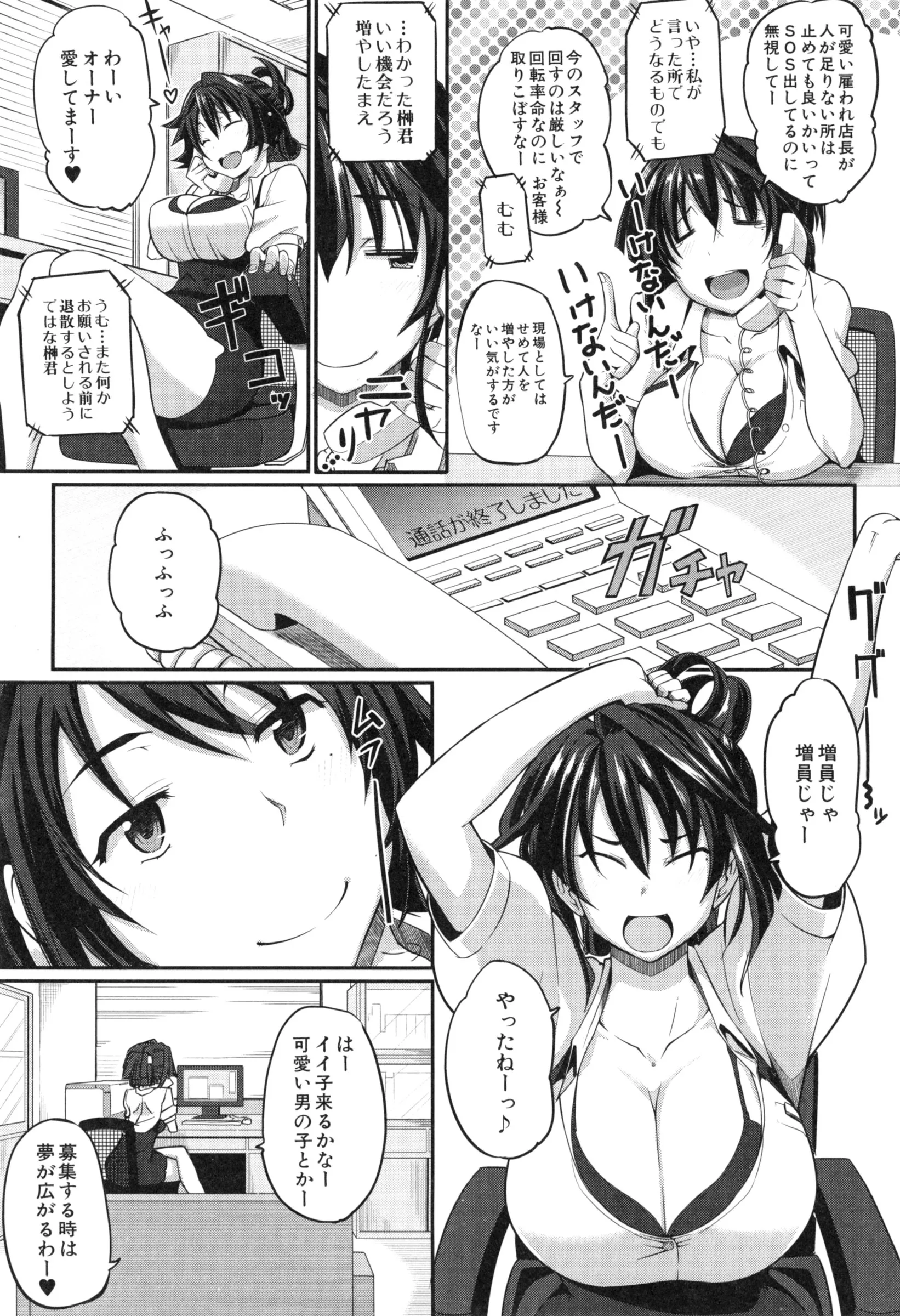Page 124