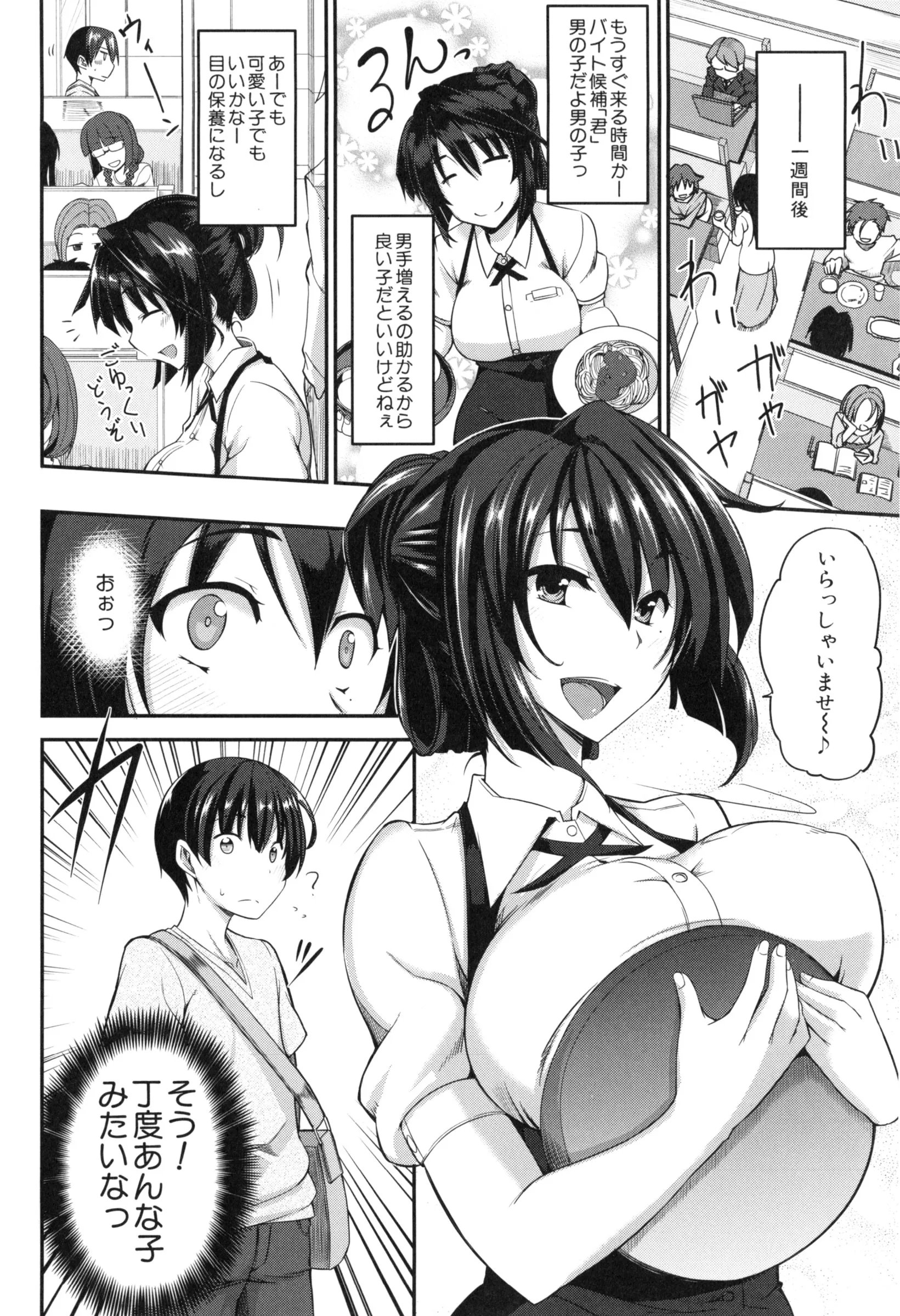 Page 125