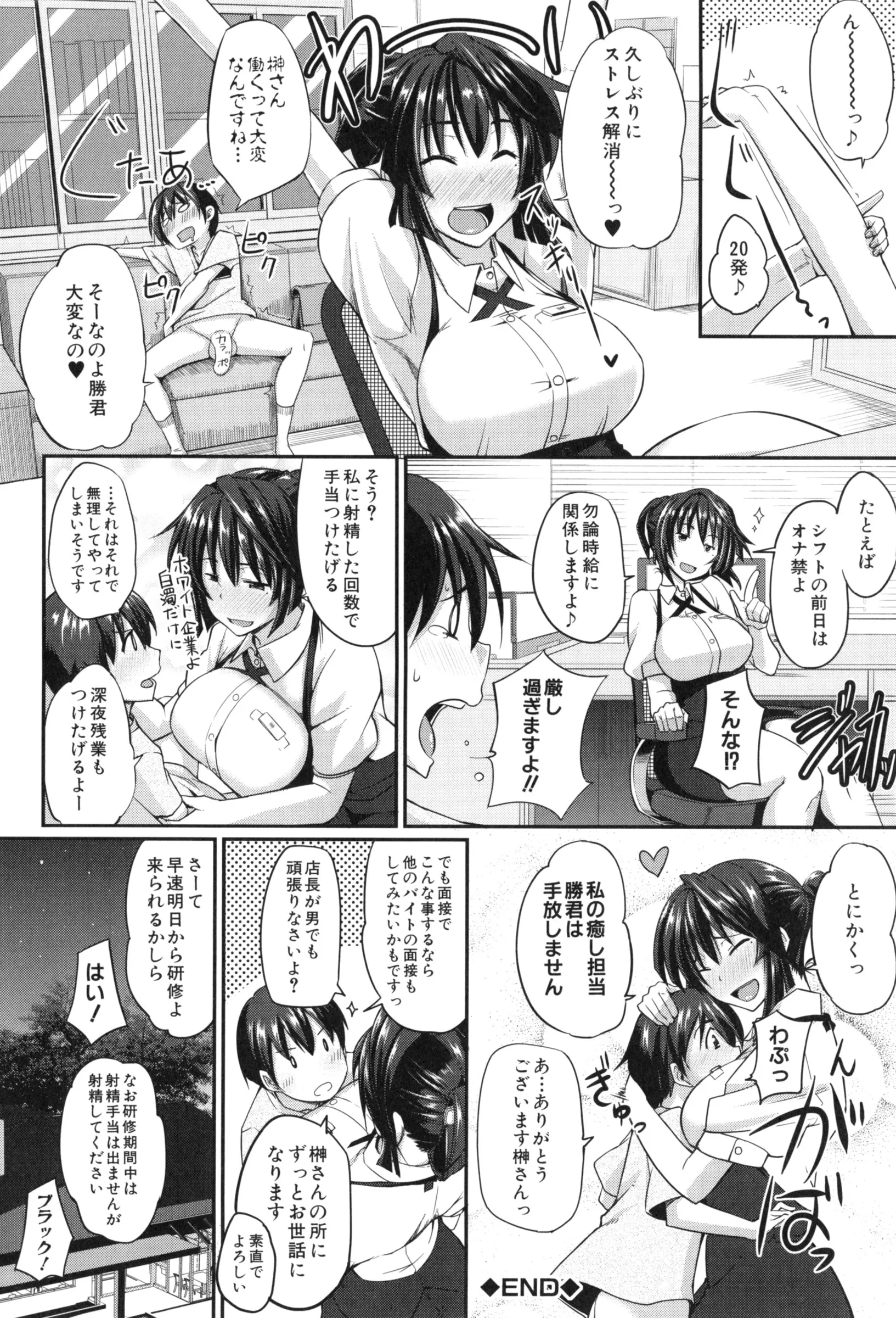 Page 157