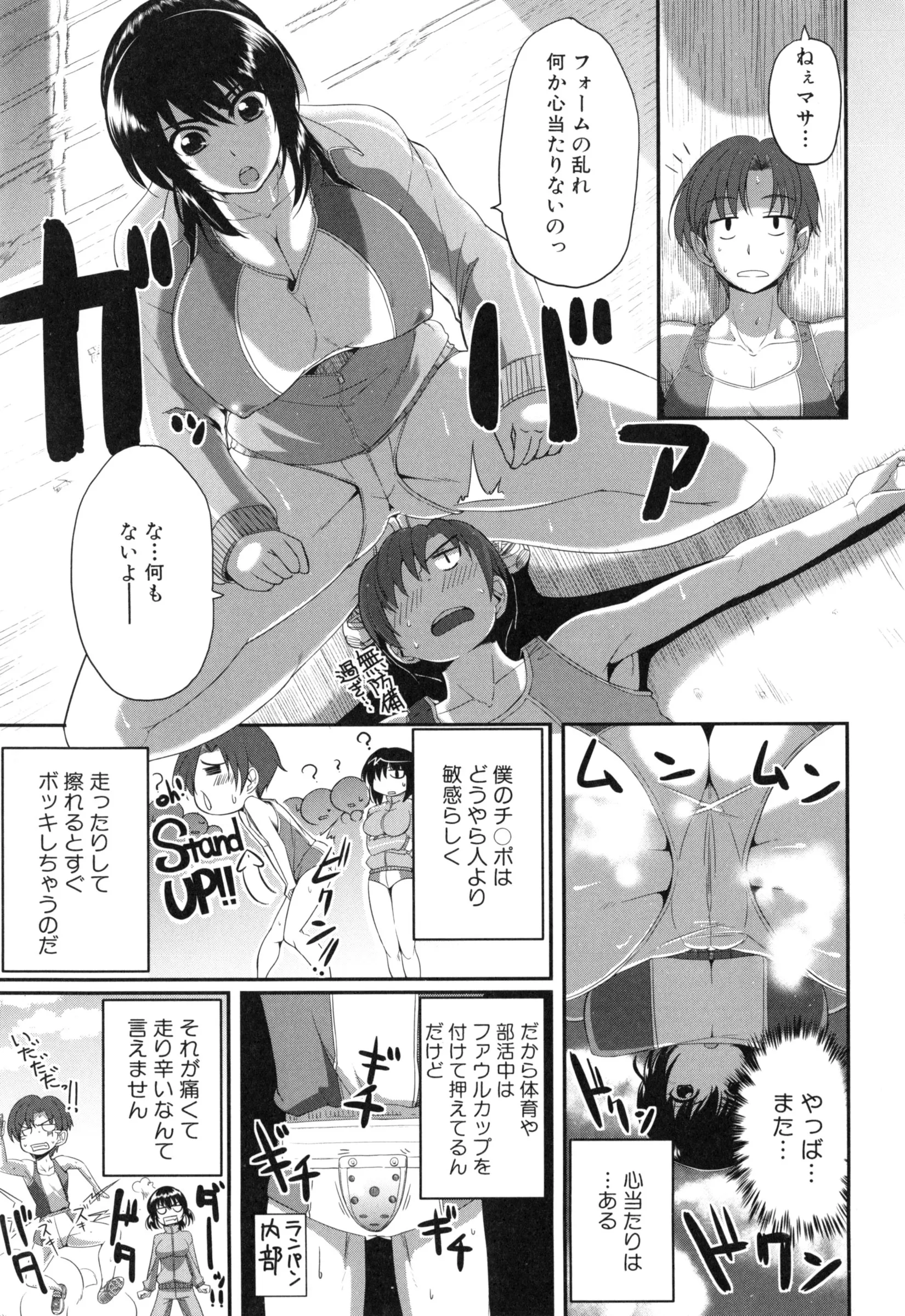 Page 176