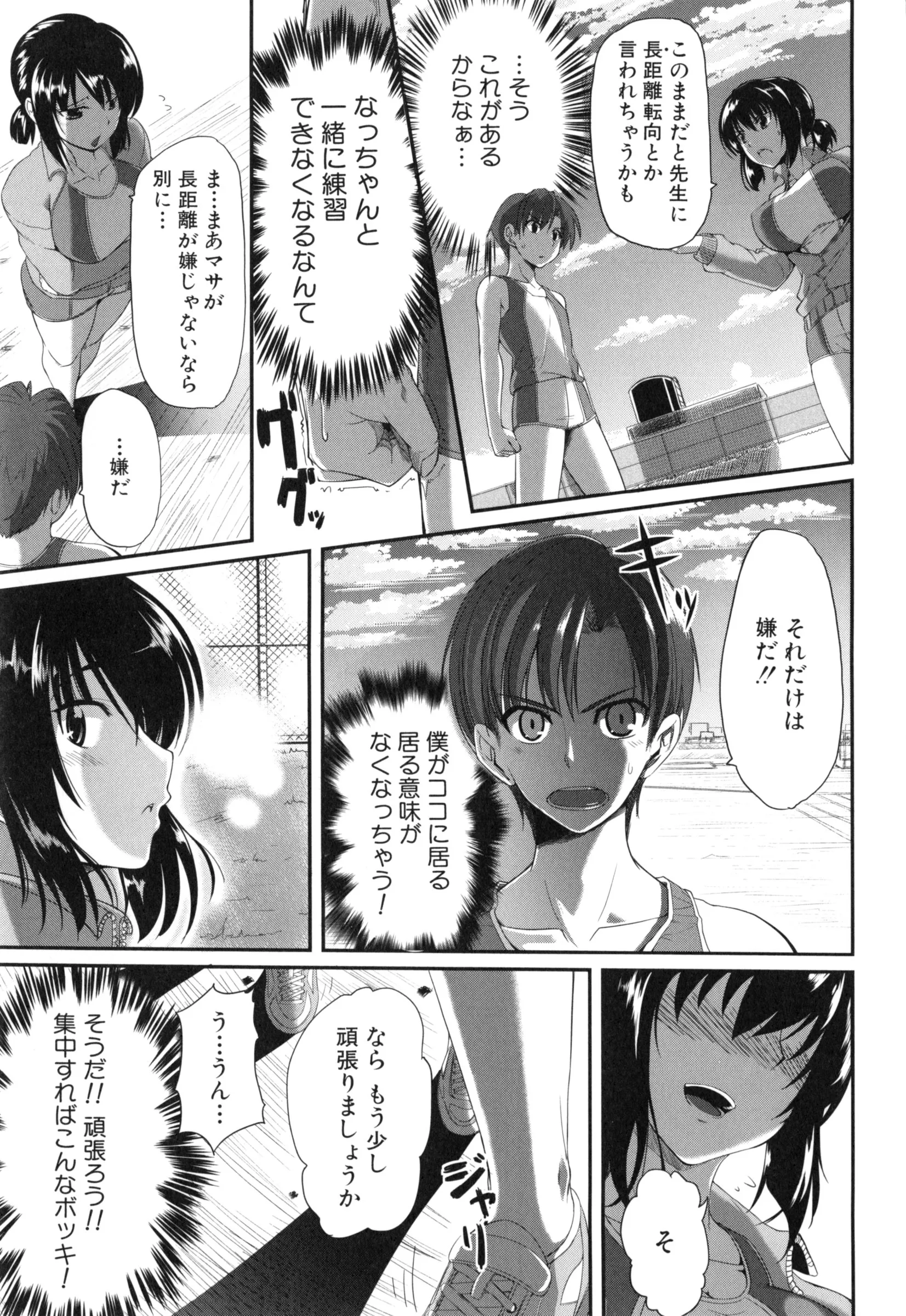 Page 178