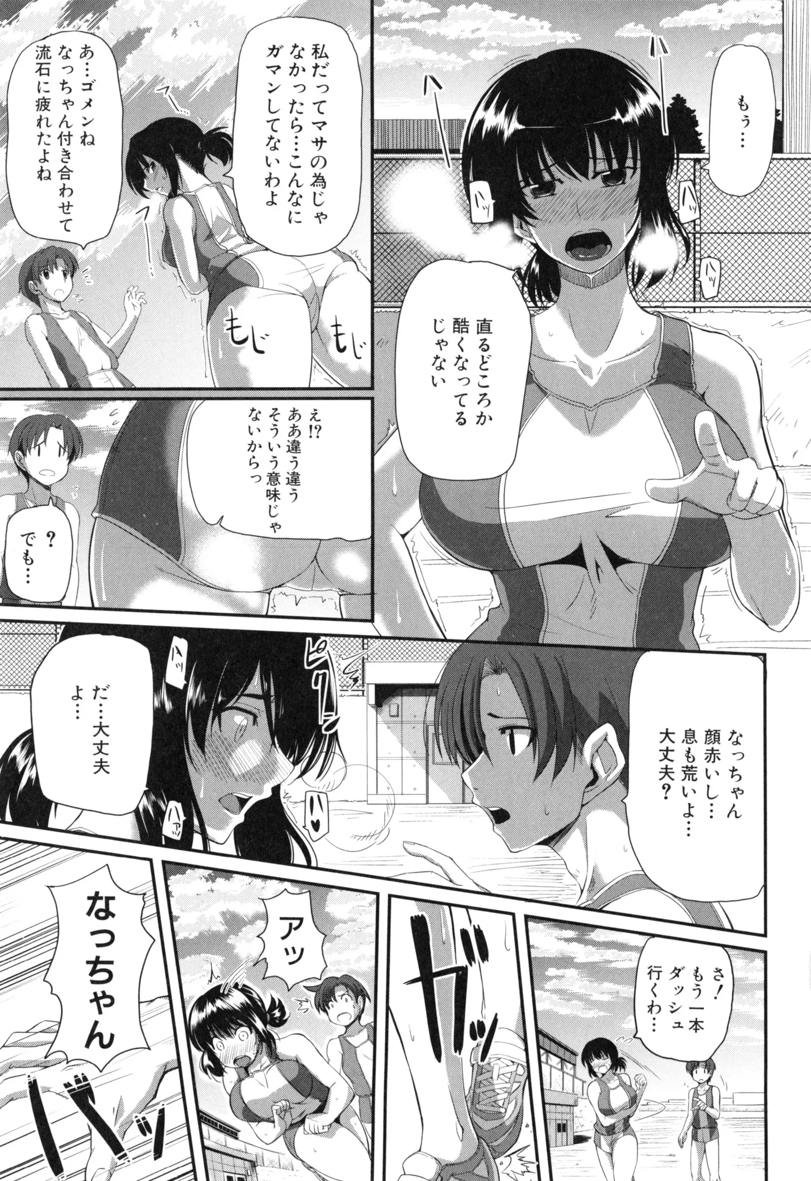 Page 180