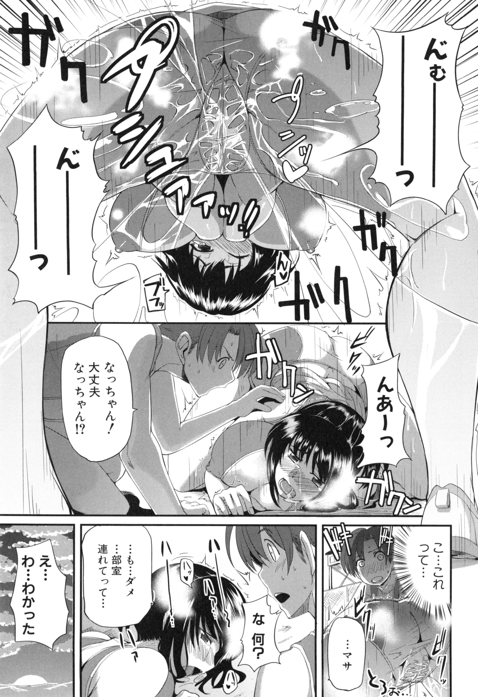 Page 182