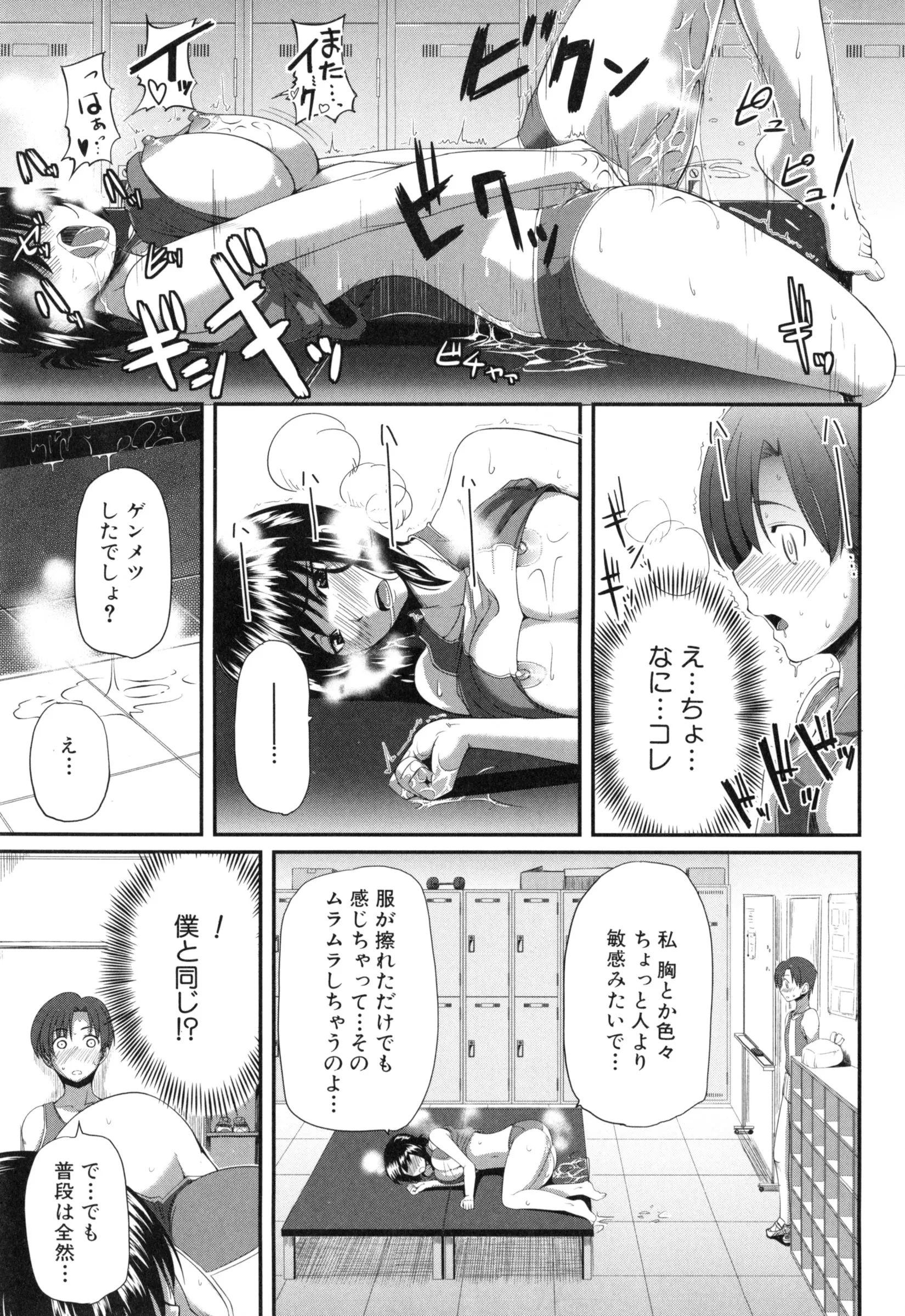 Page 184