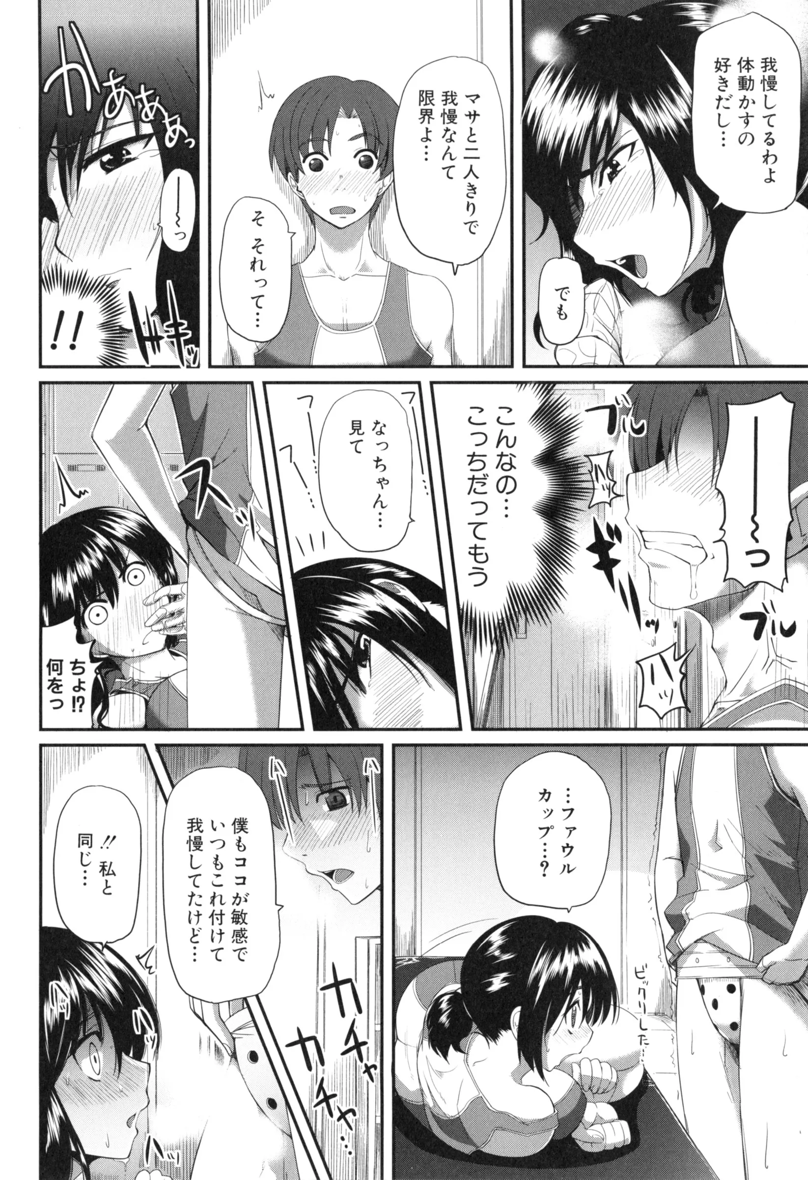 Page 185