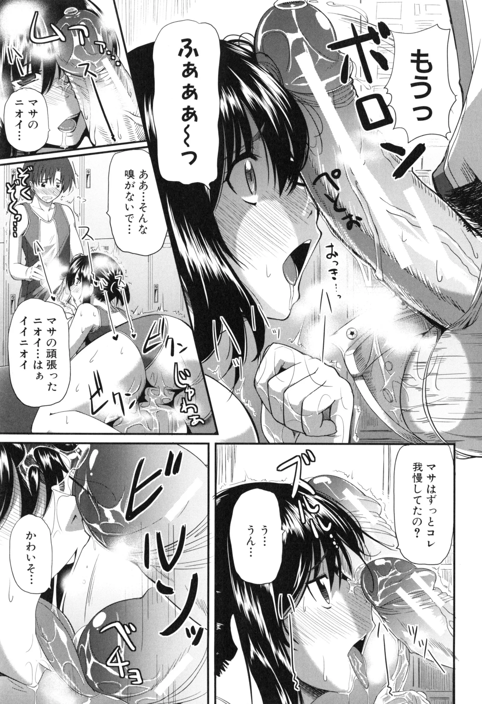 Page 186