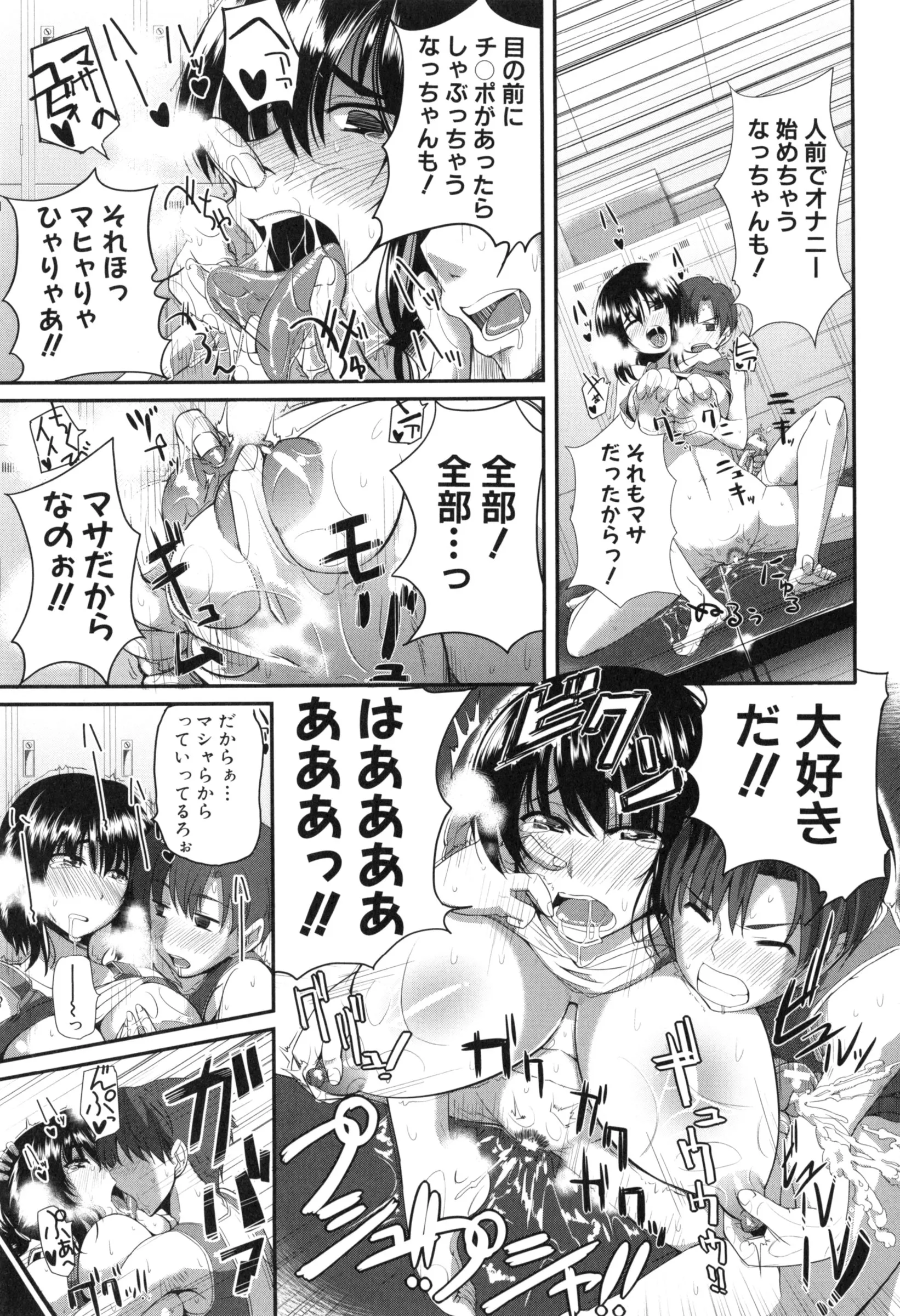 Page 194