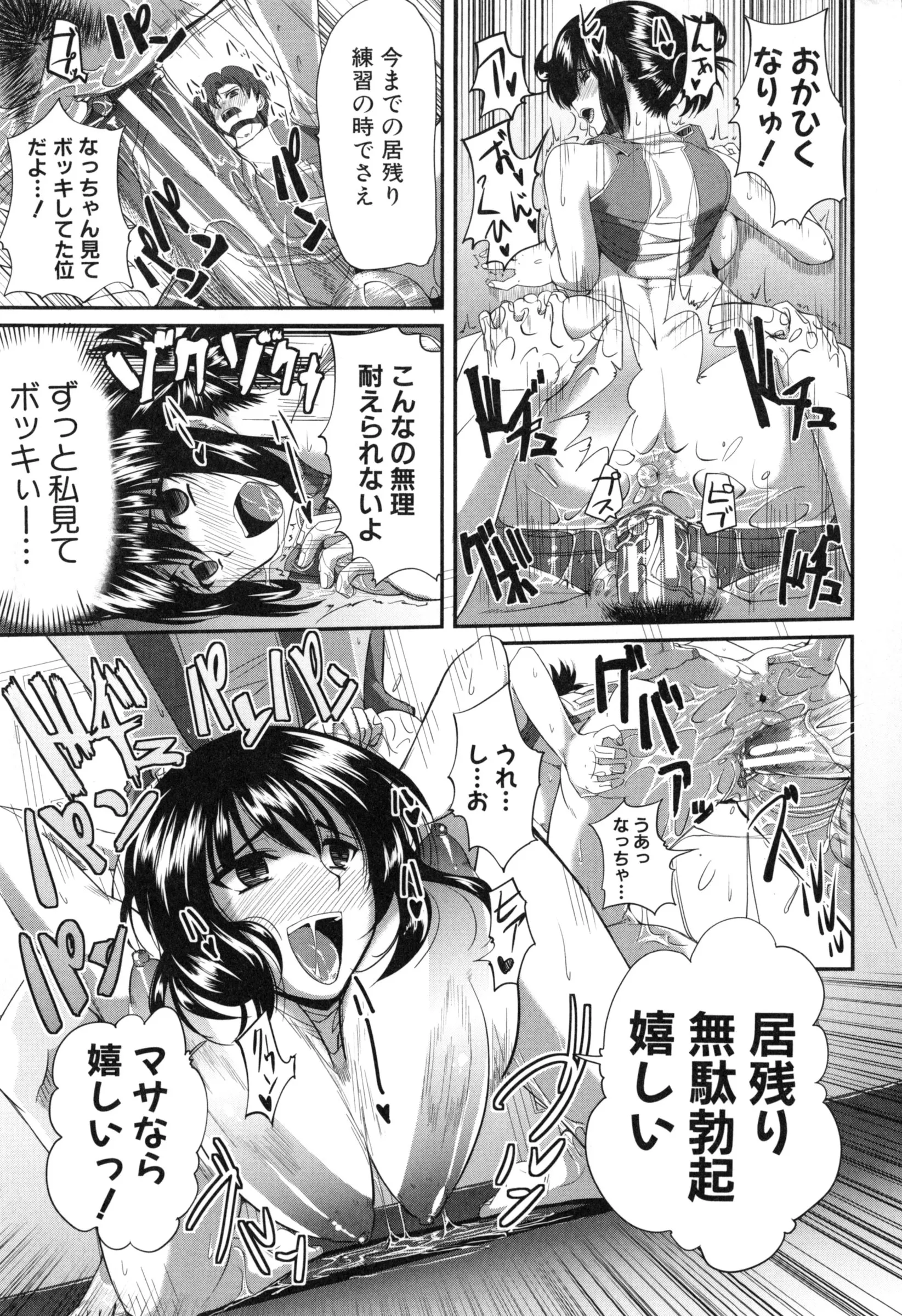 Page 204