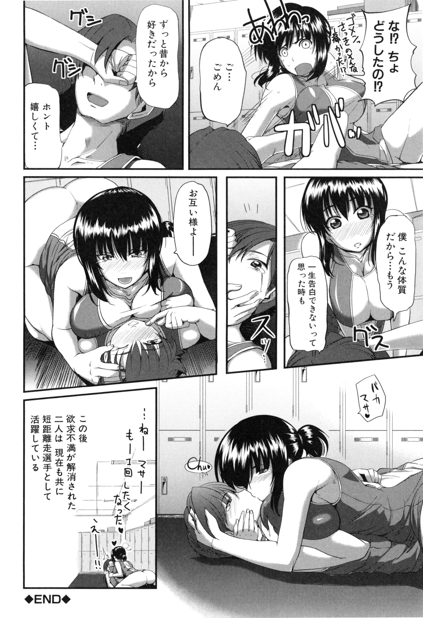 Page 207
