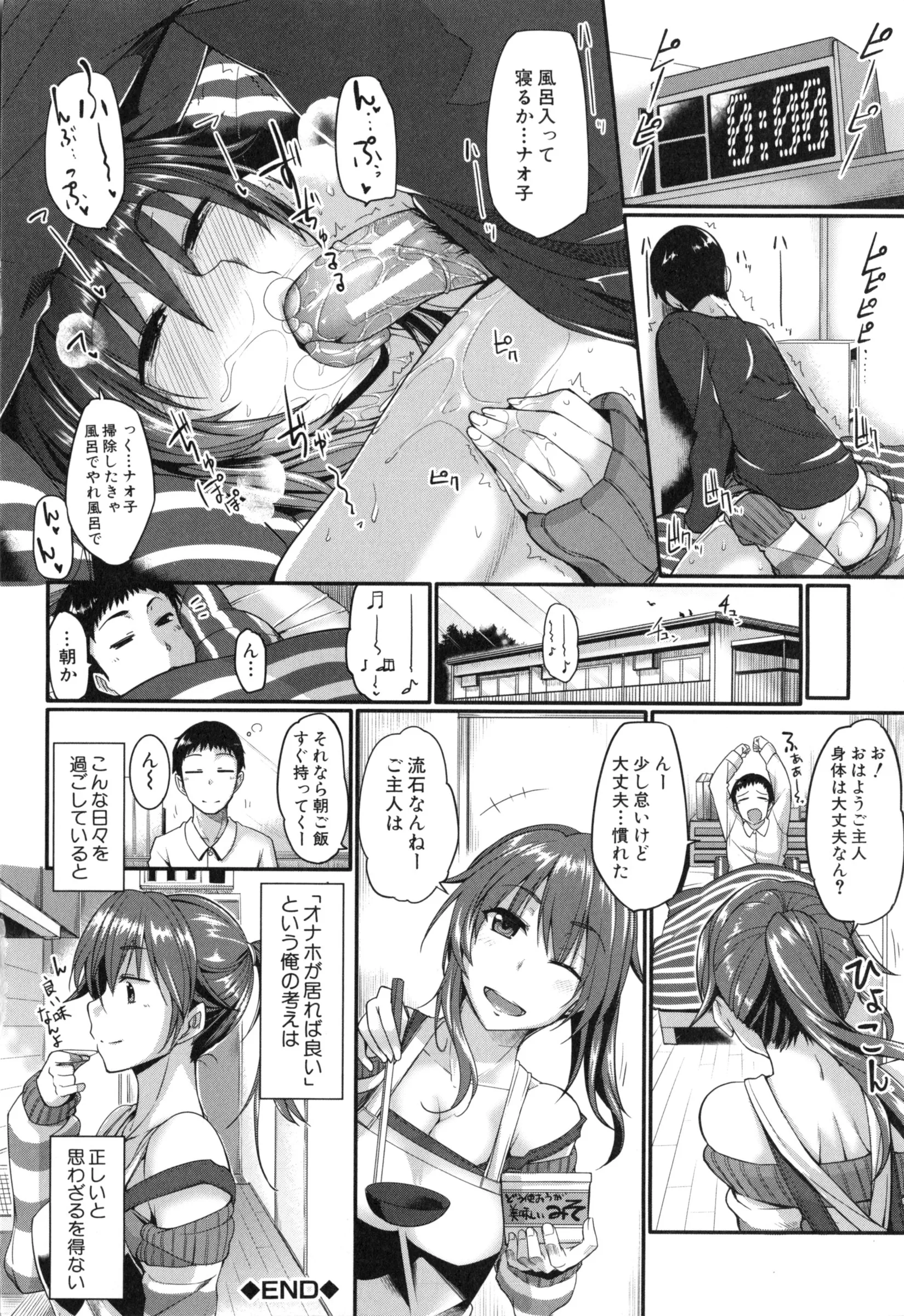 Page 213