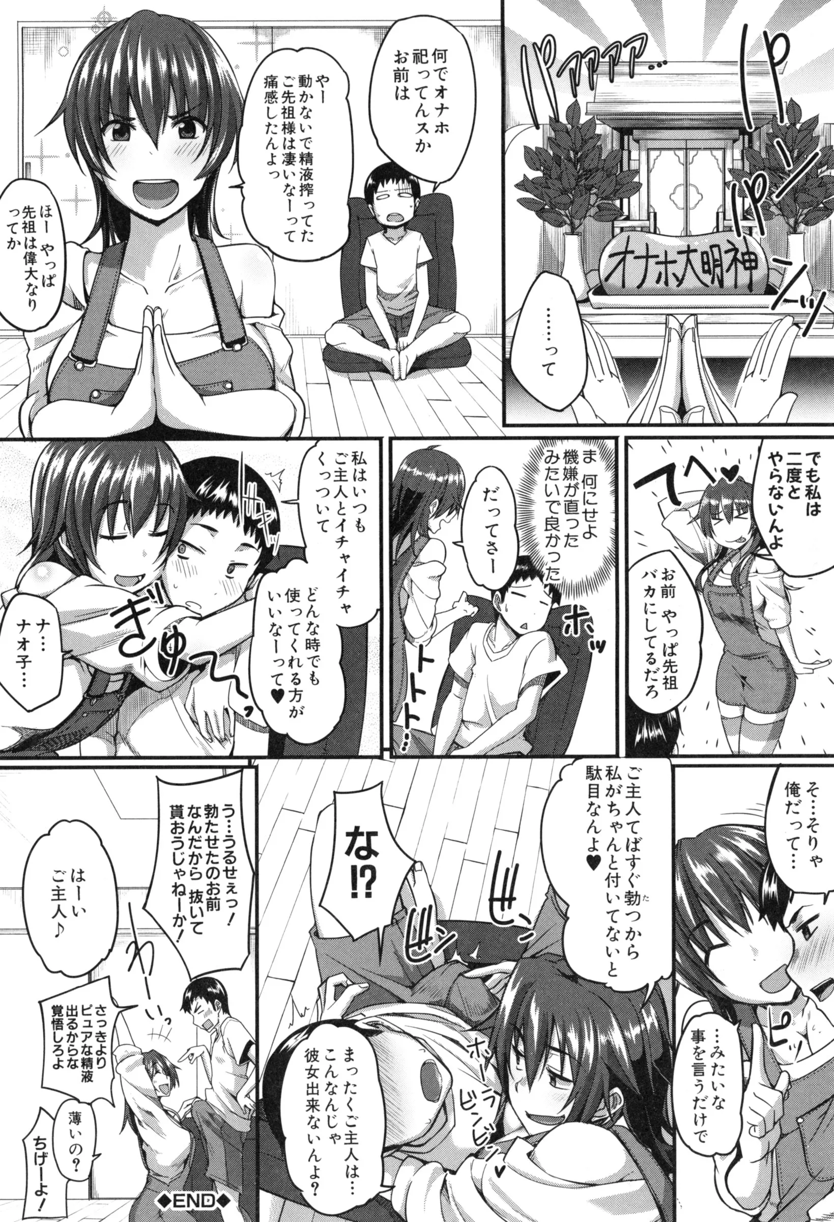 Page 59