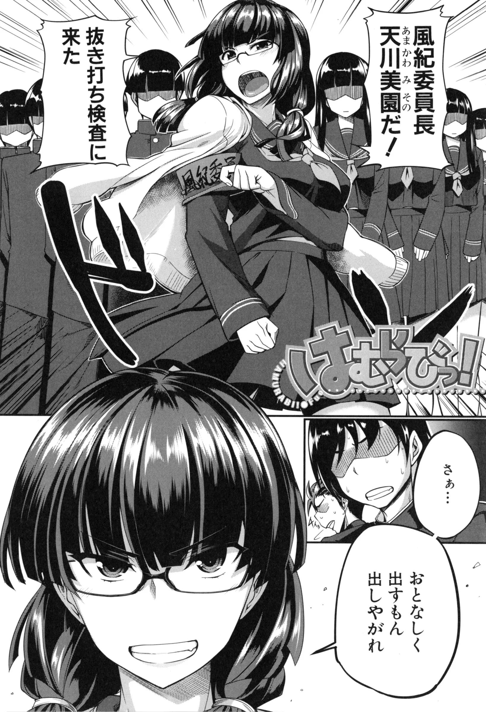 Page 93