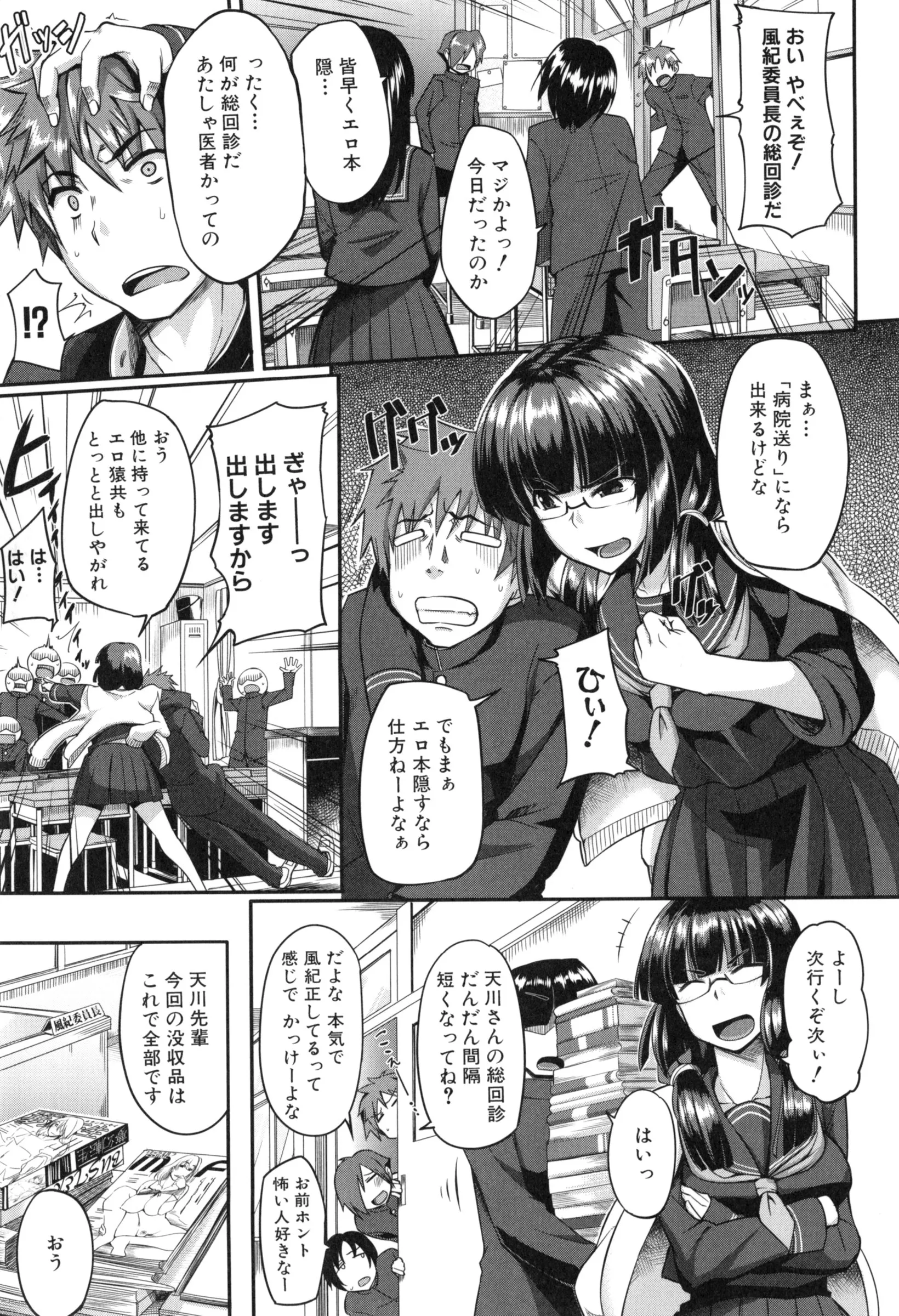 Page 94