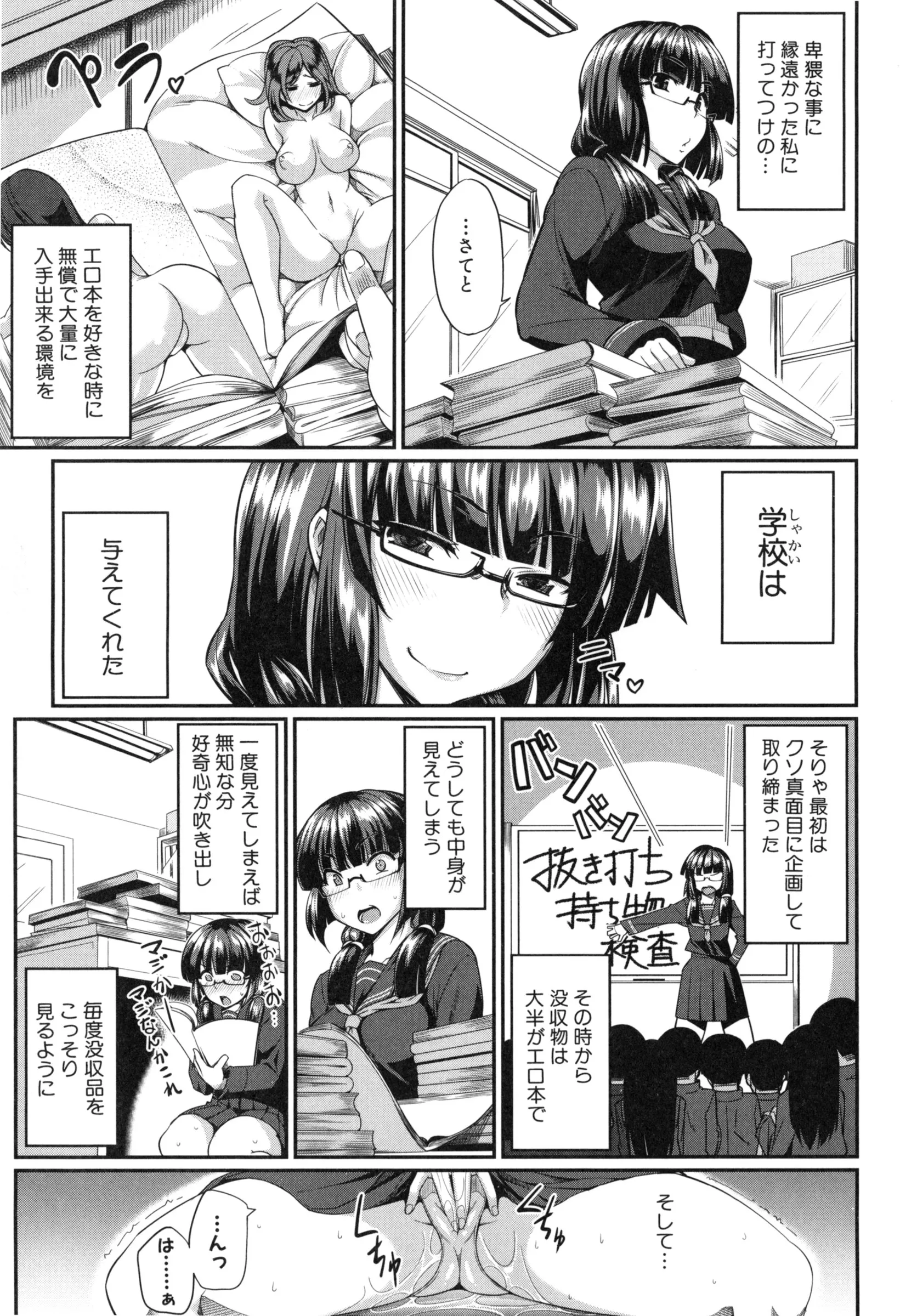 Page 96