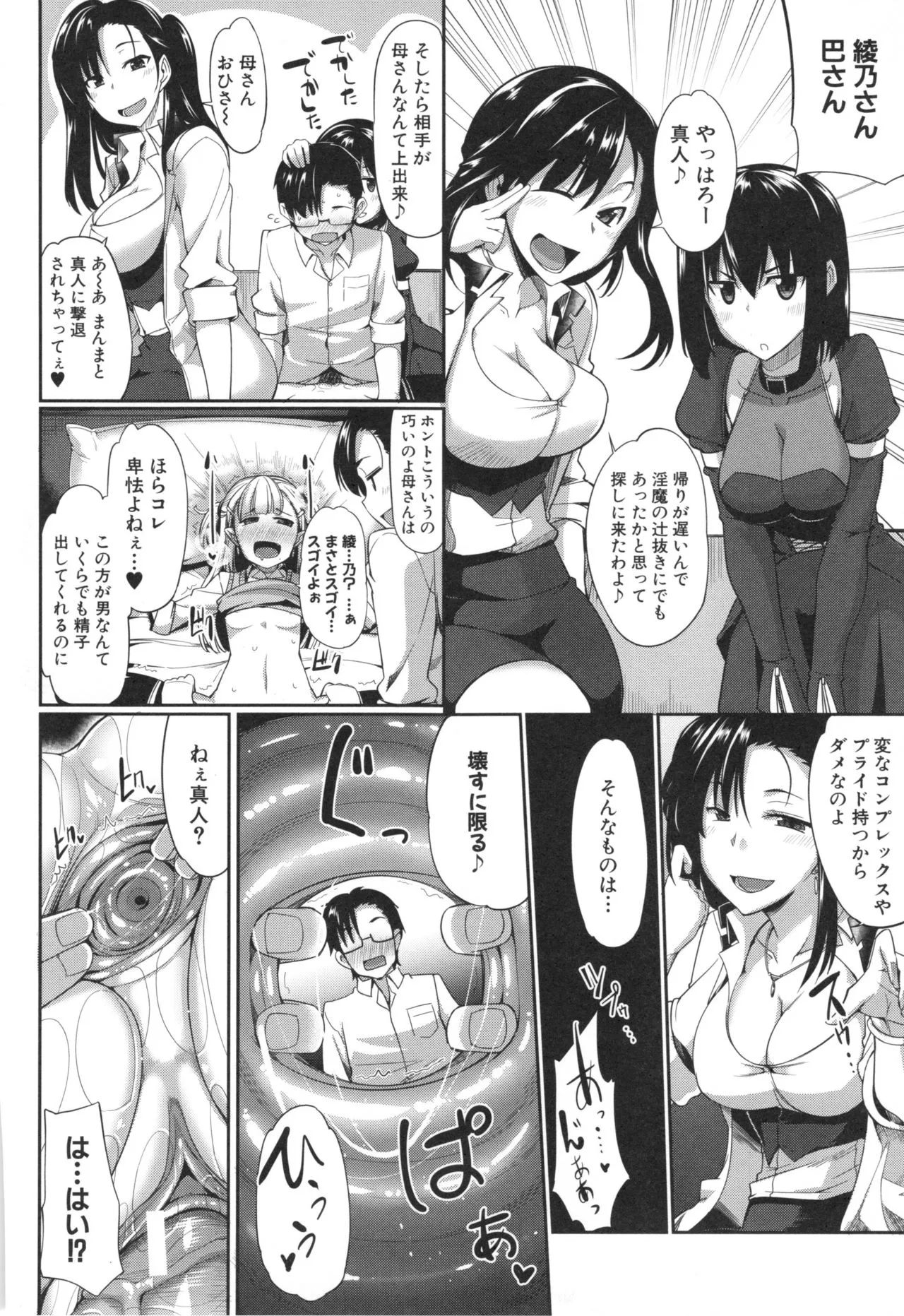 Page 117