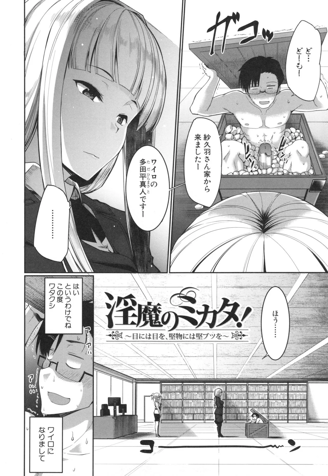 Page 125