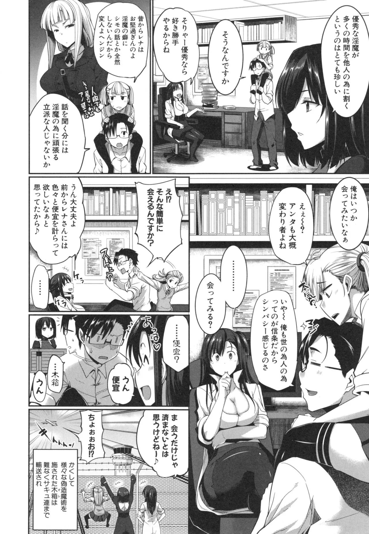 Page 127