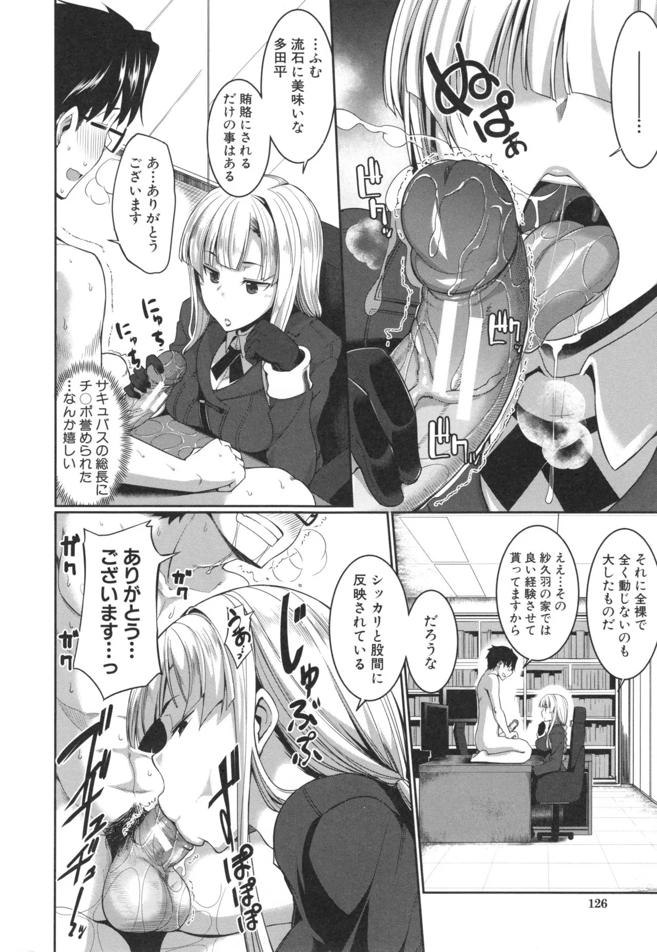 Page 129