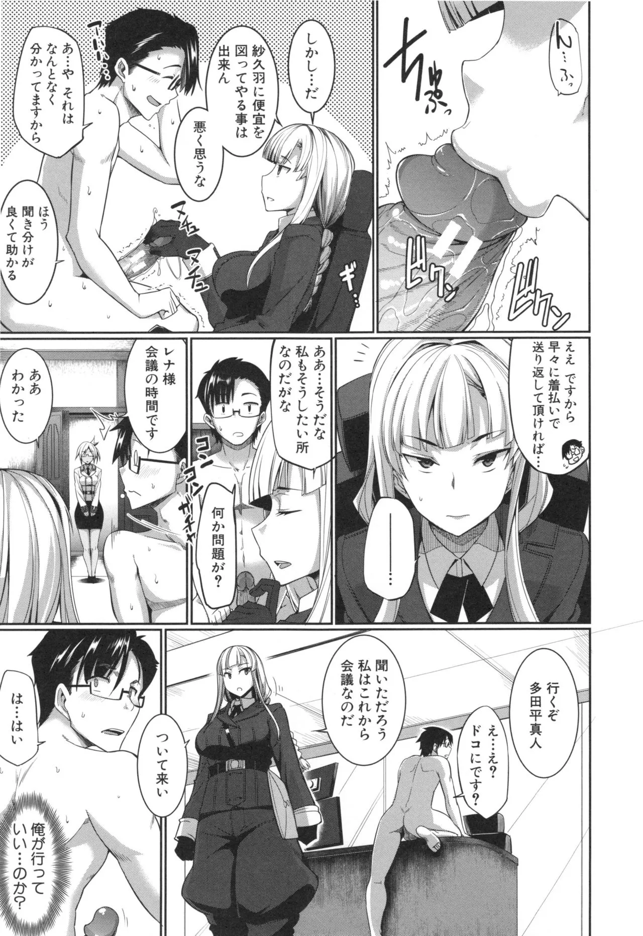 Page 130