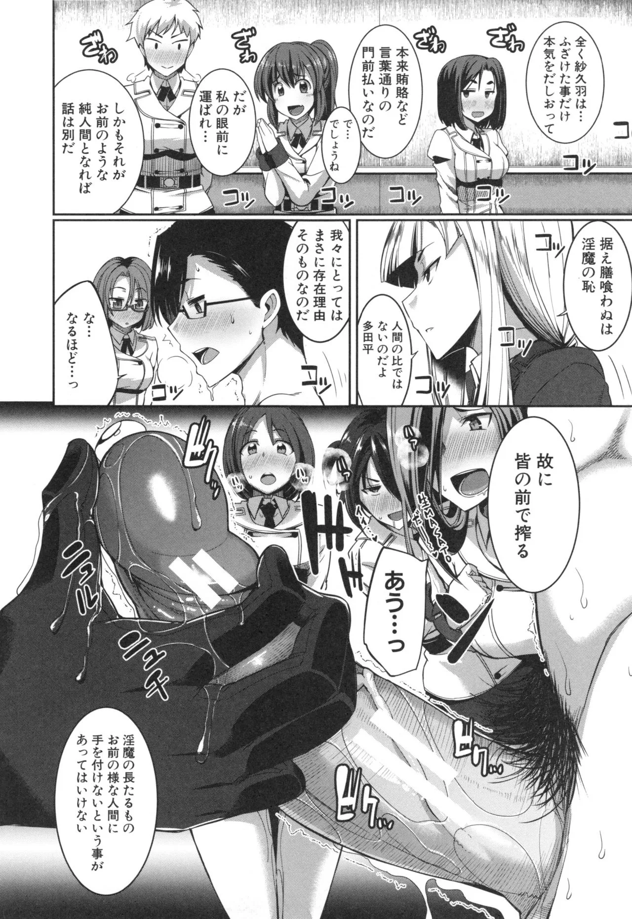 Page 131