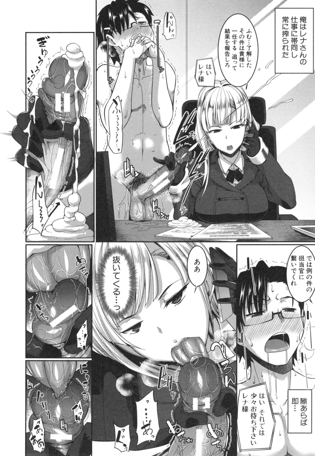 Page 135