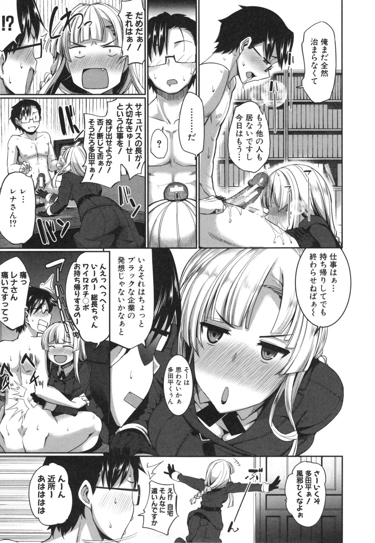 Page 140