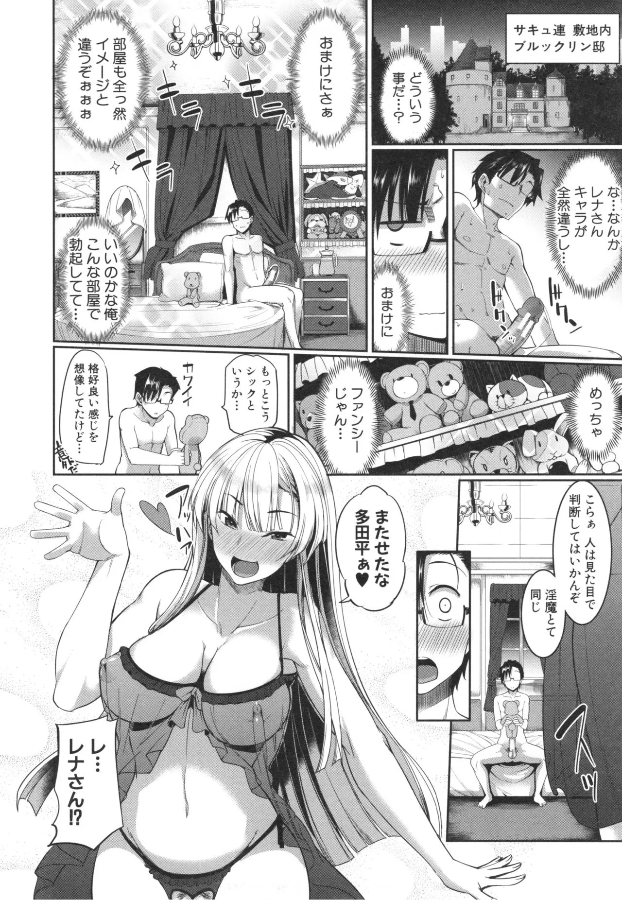 Page 141