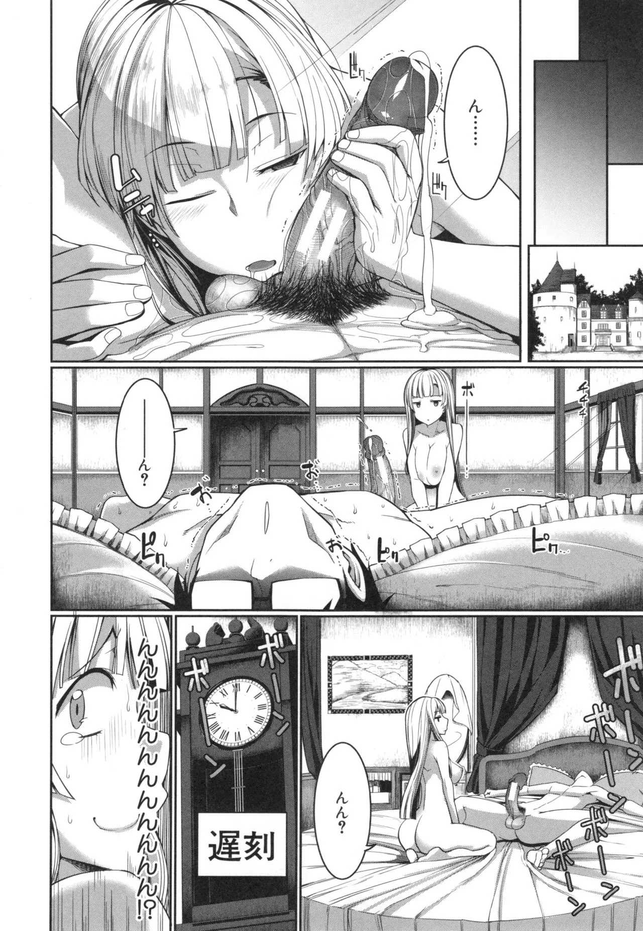Page 159