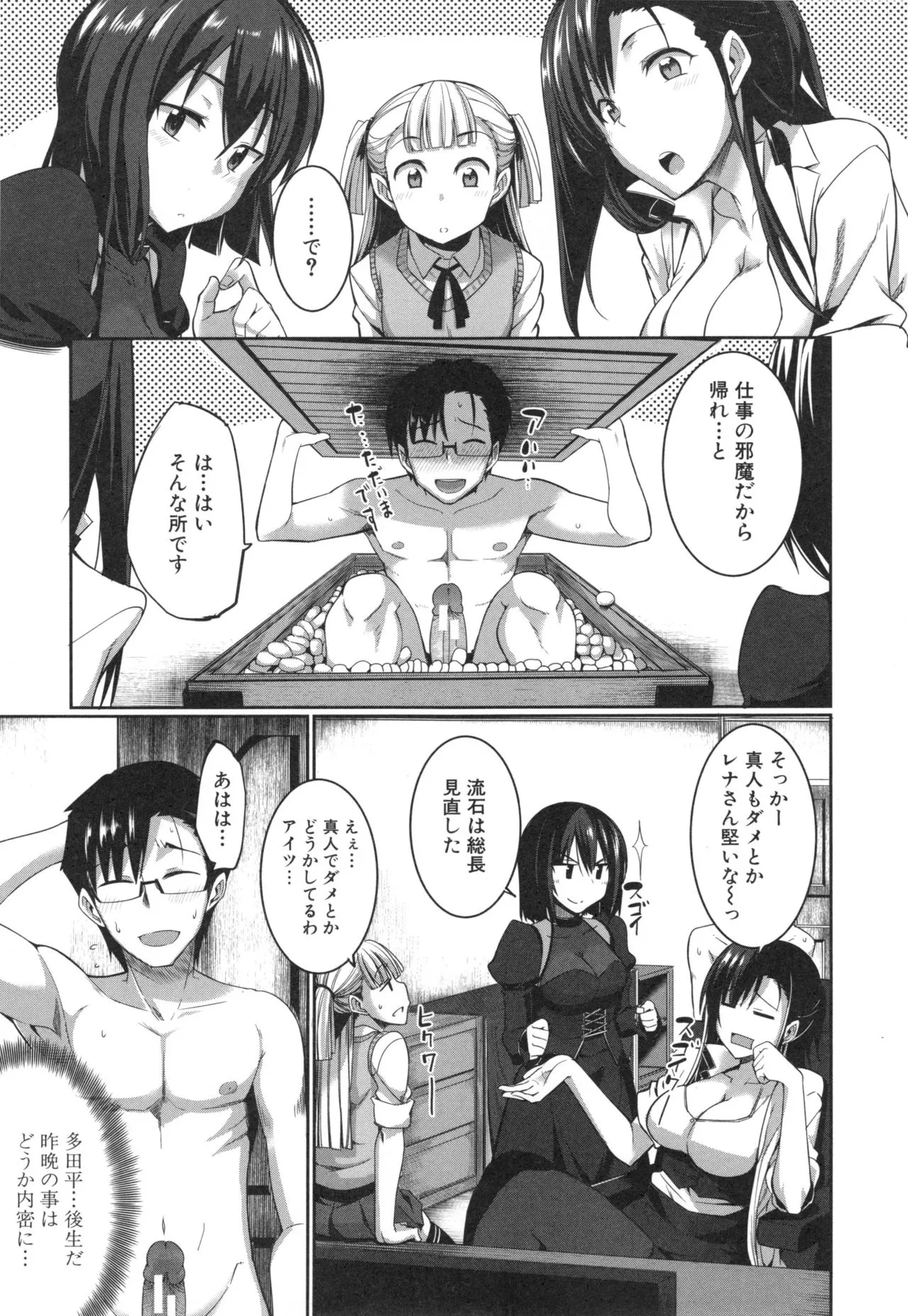 Page 160