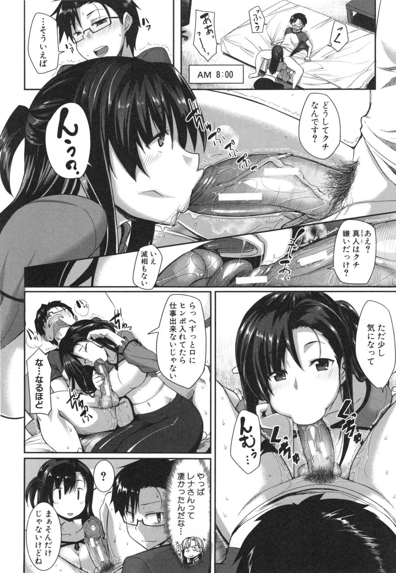 Page 163