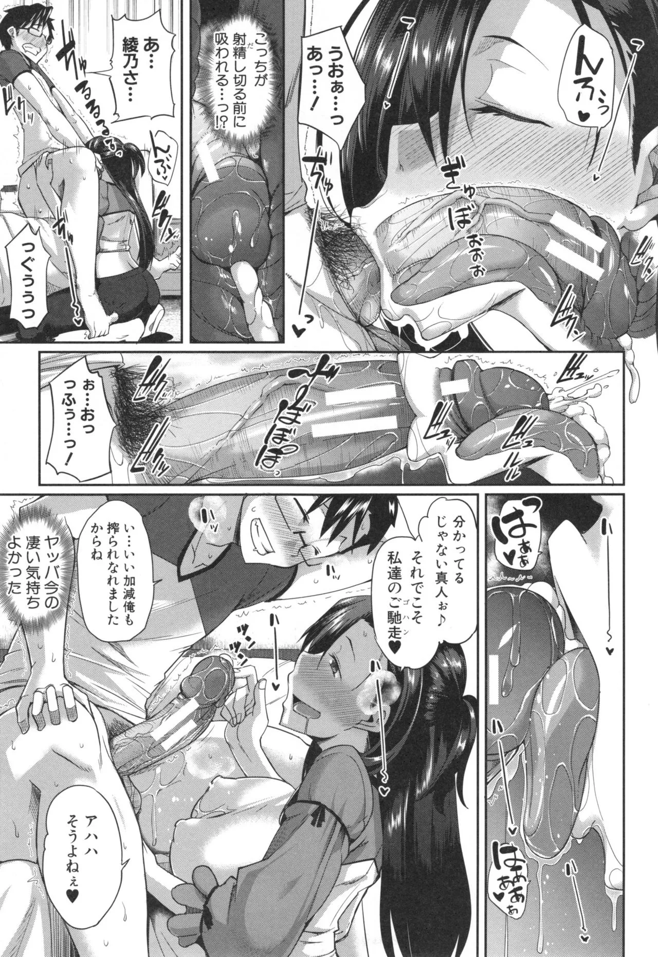 Page 166