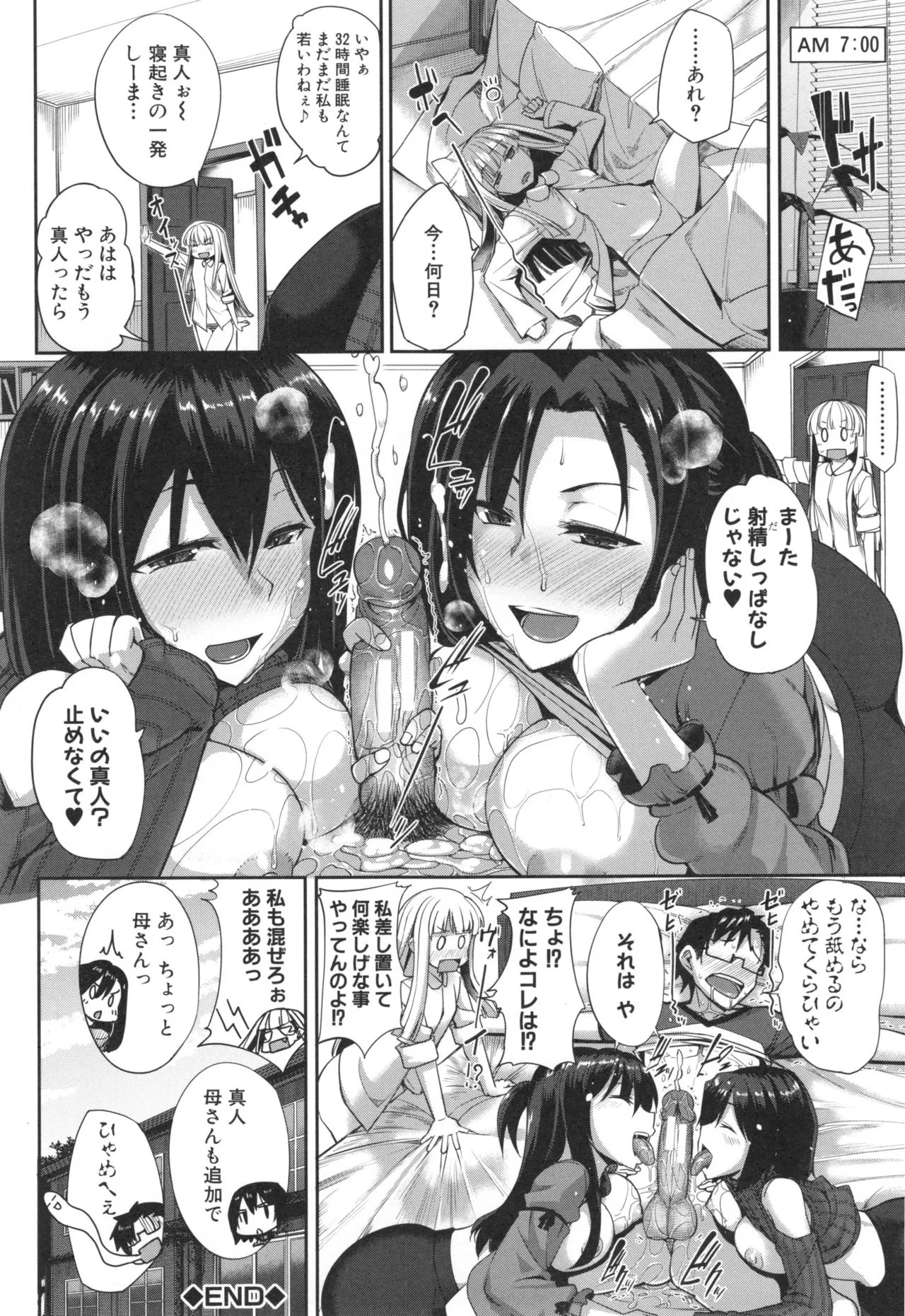 Page 185