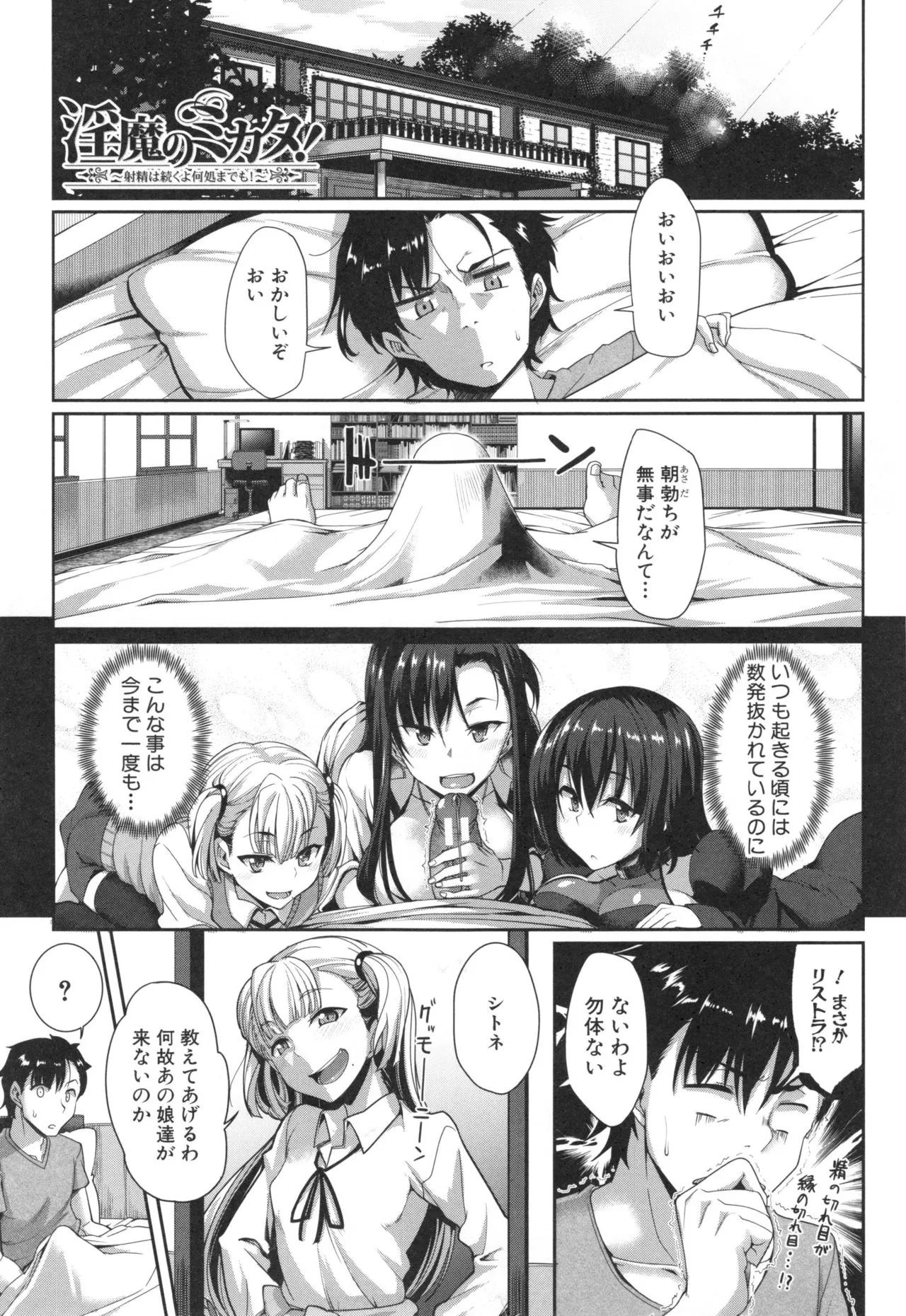 Page 186