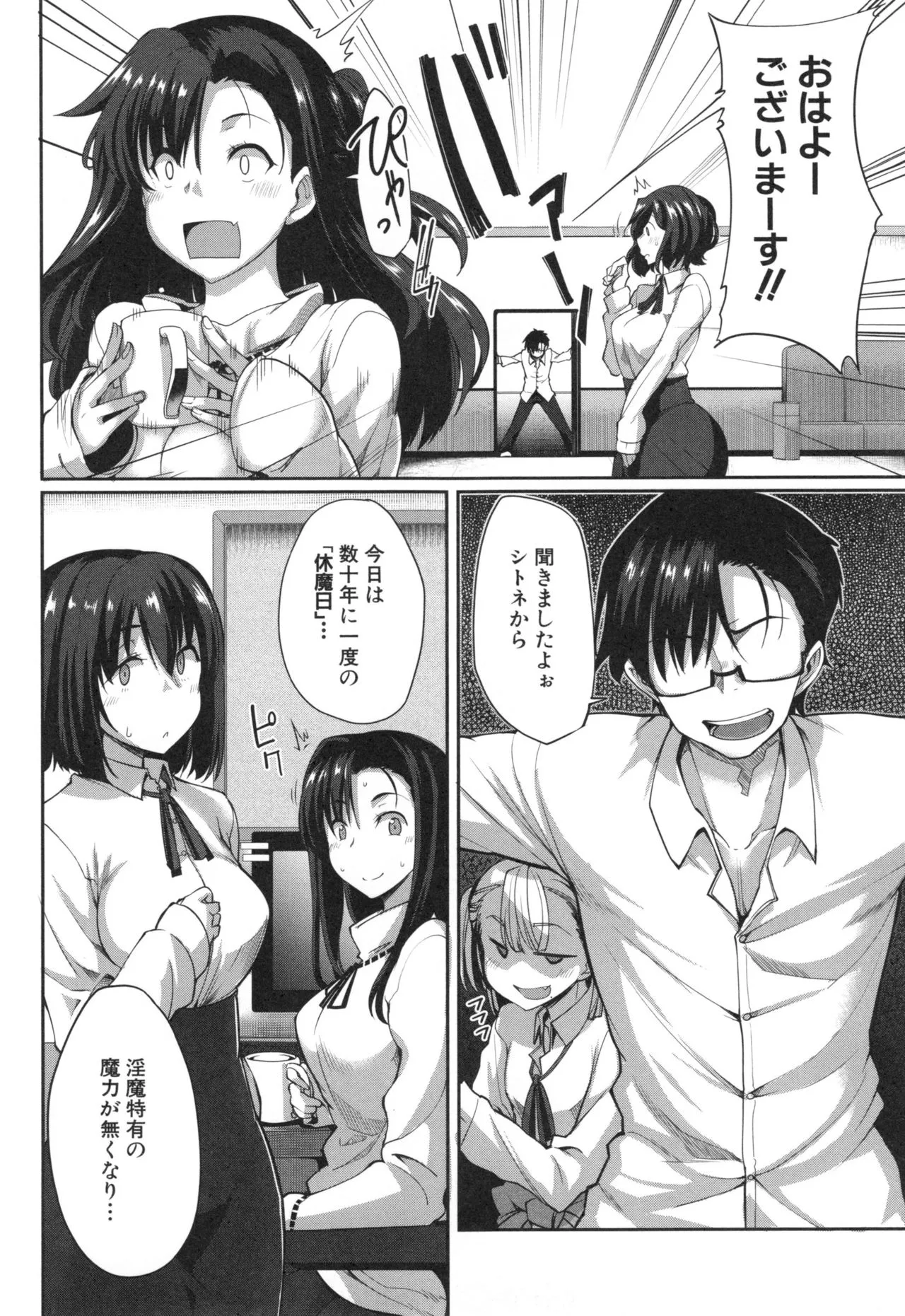 Page 187