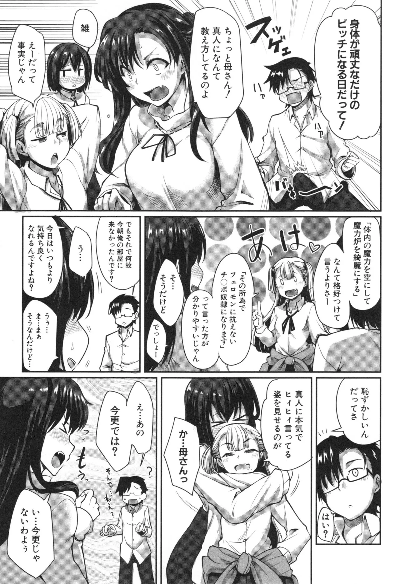 Page 188