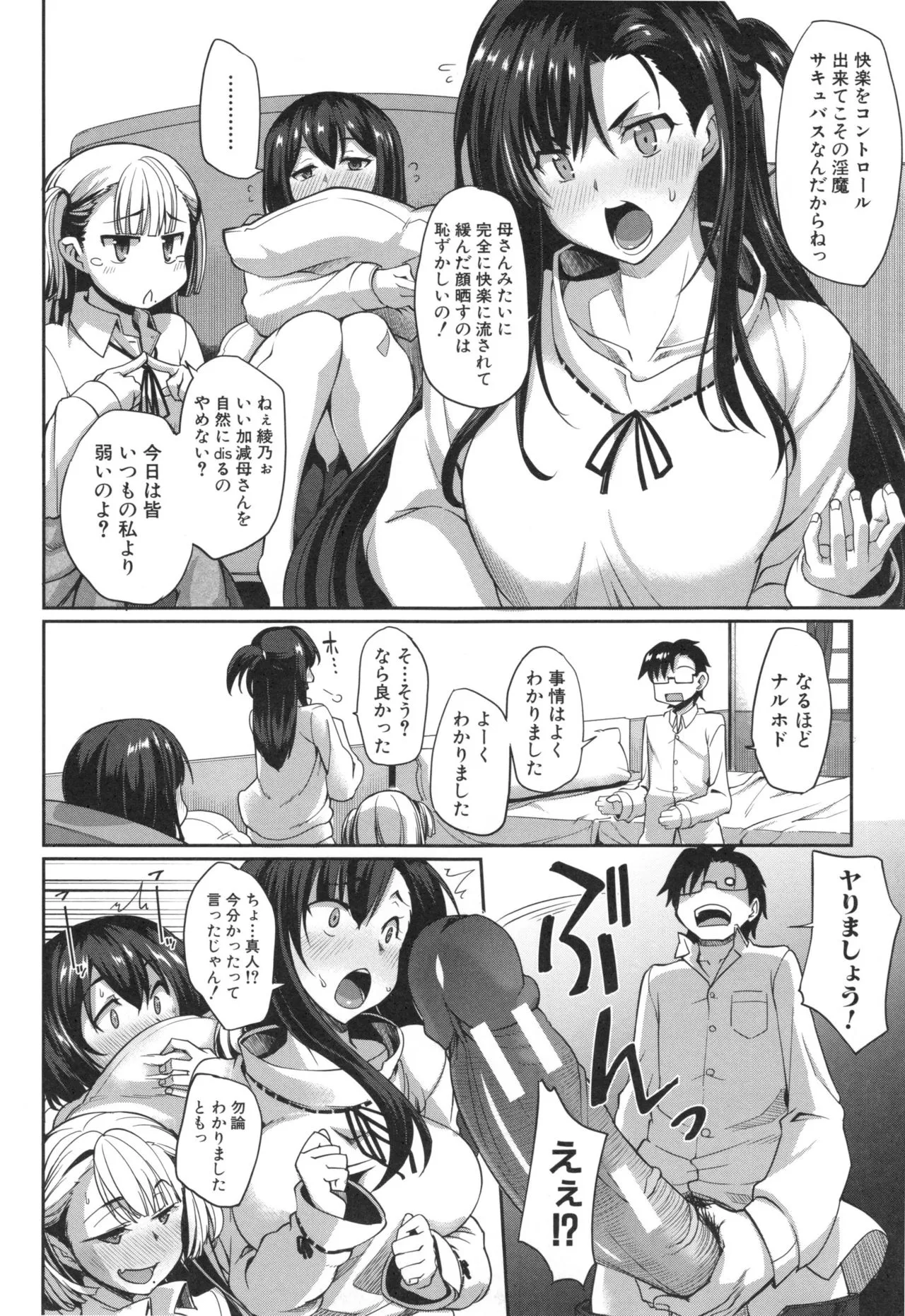 Page 189